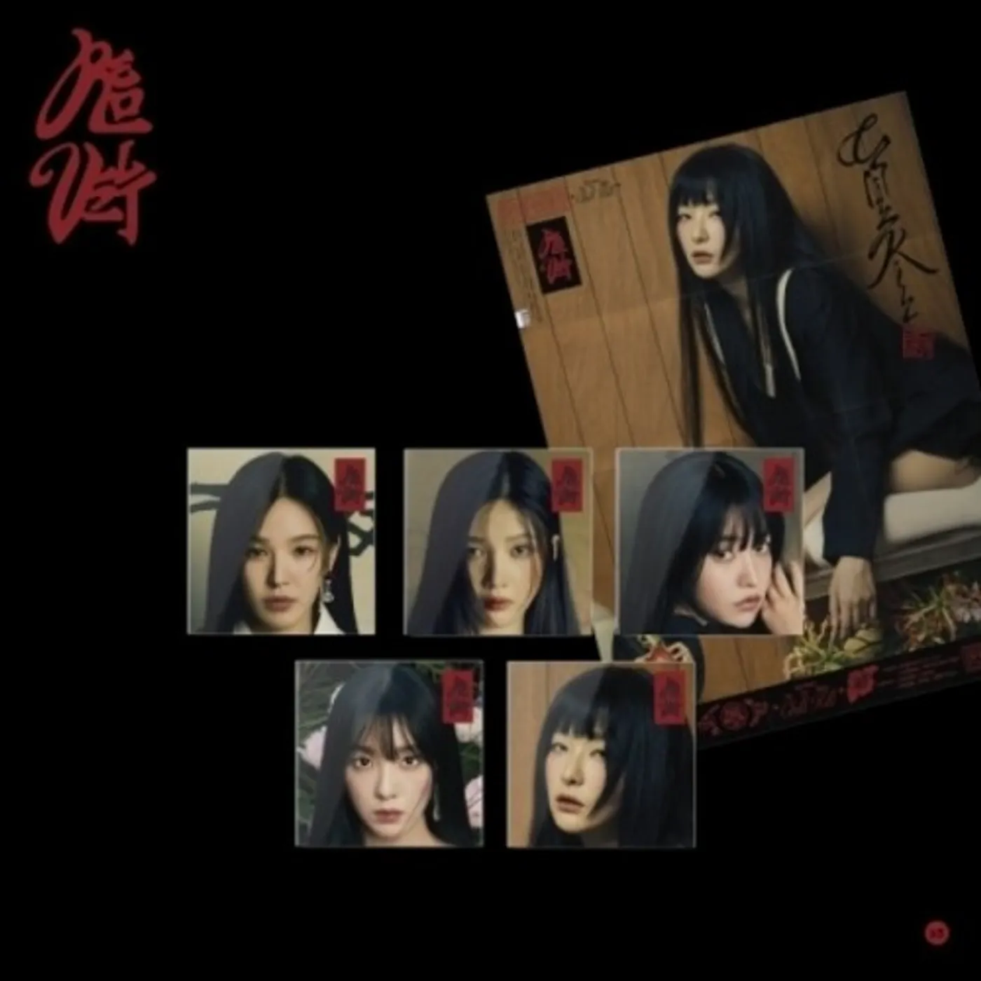 Red Velvet WHAT A CHILL KILL - POSTER VERSION - RANDOM COVER CD