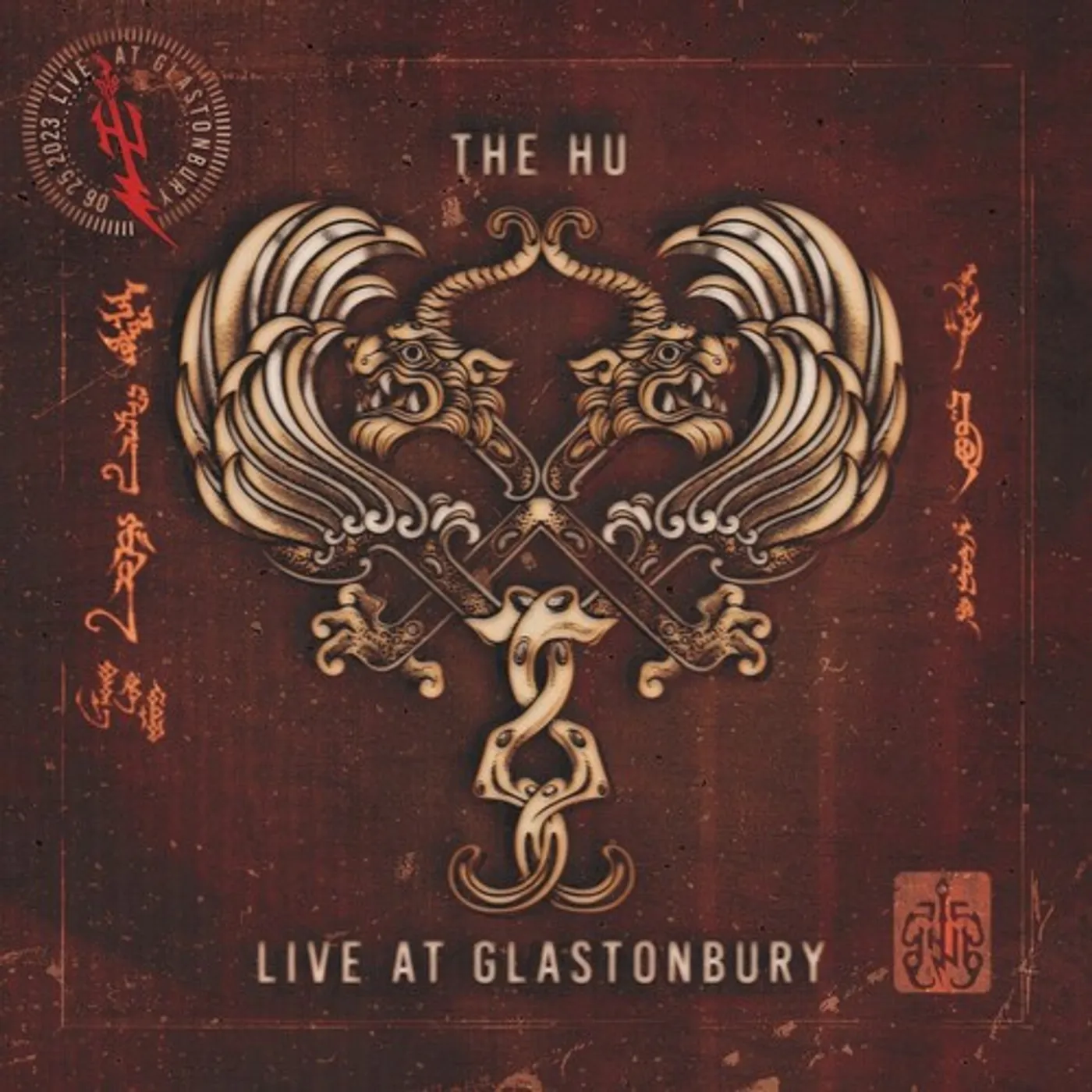 The HU Live Glastonbury Vinyl Record