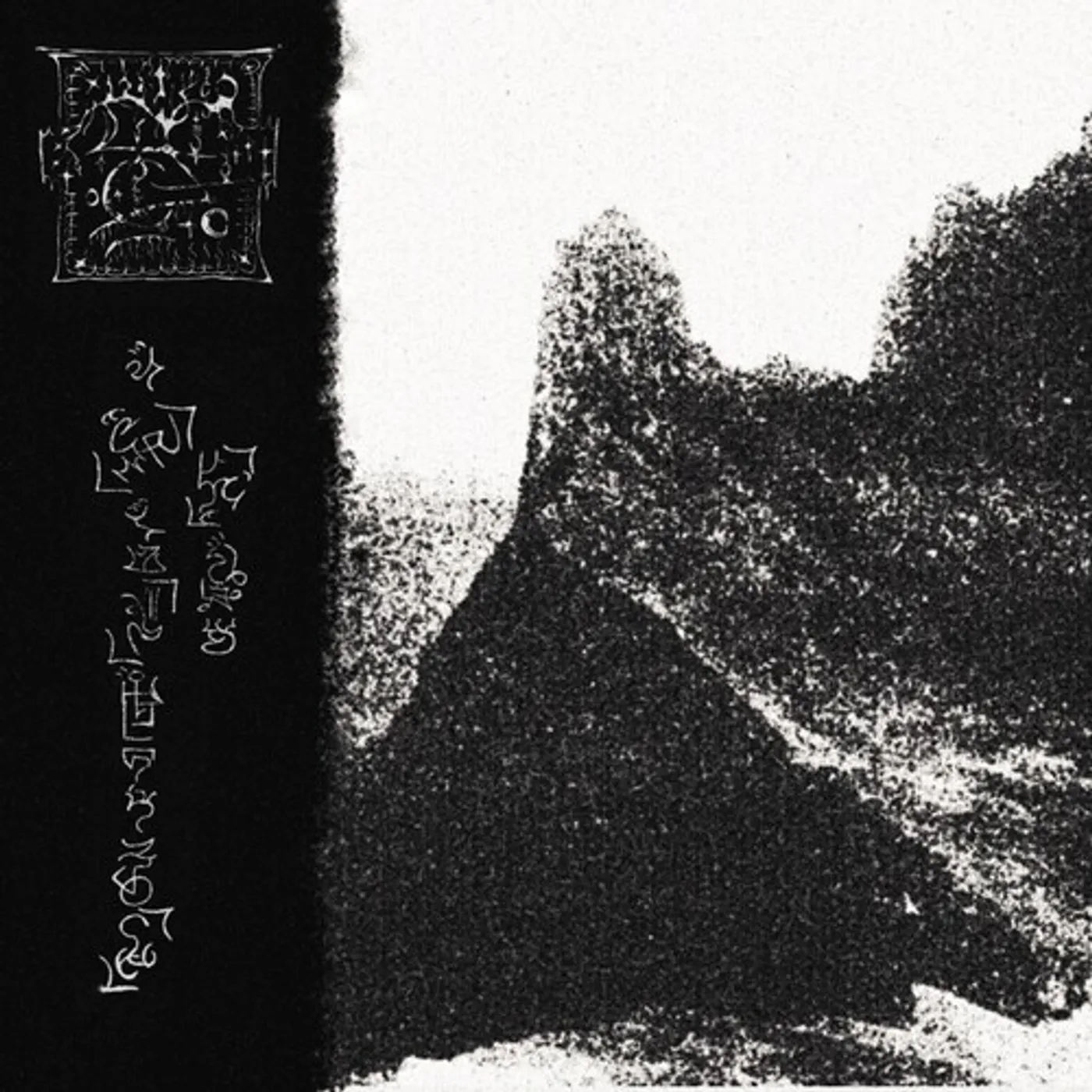 MAHESHIVA ON DAHH KHATA TrhäNDLHA VAND EFD DATNEN CD