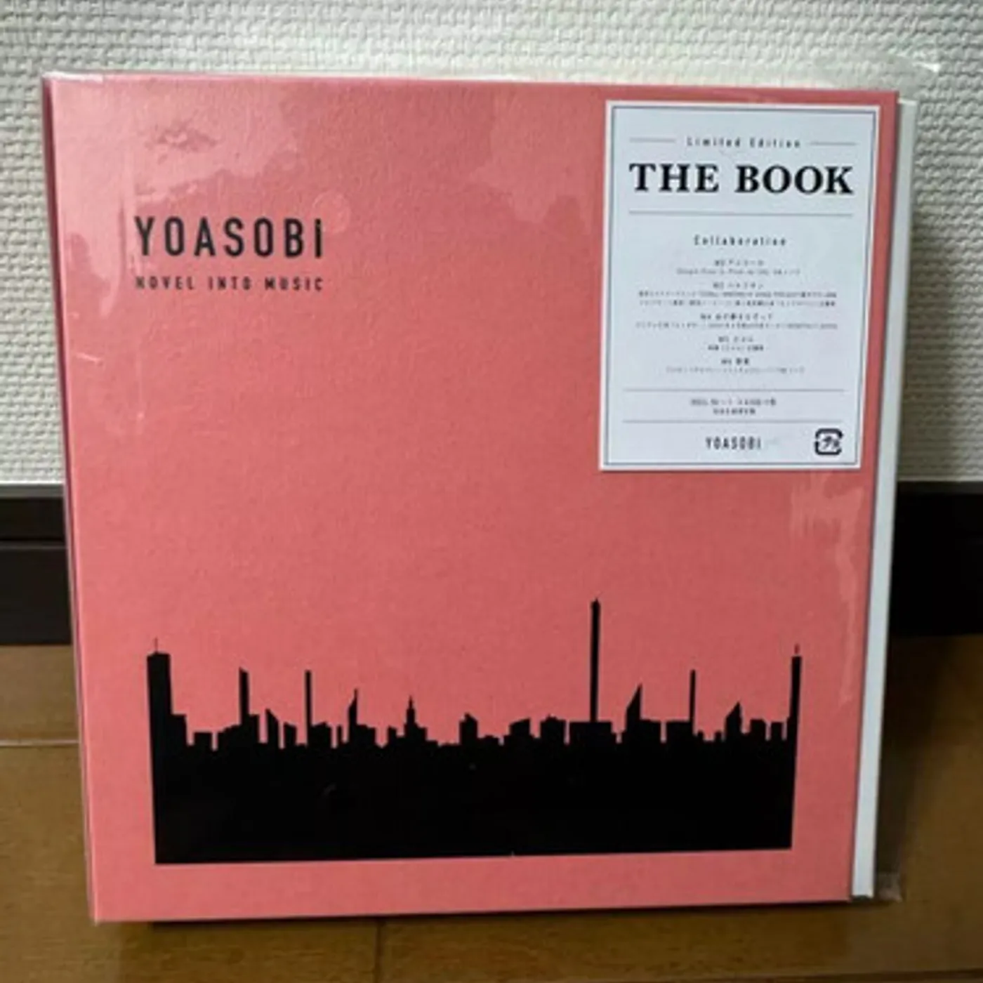 YOASOBI BOOK CD