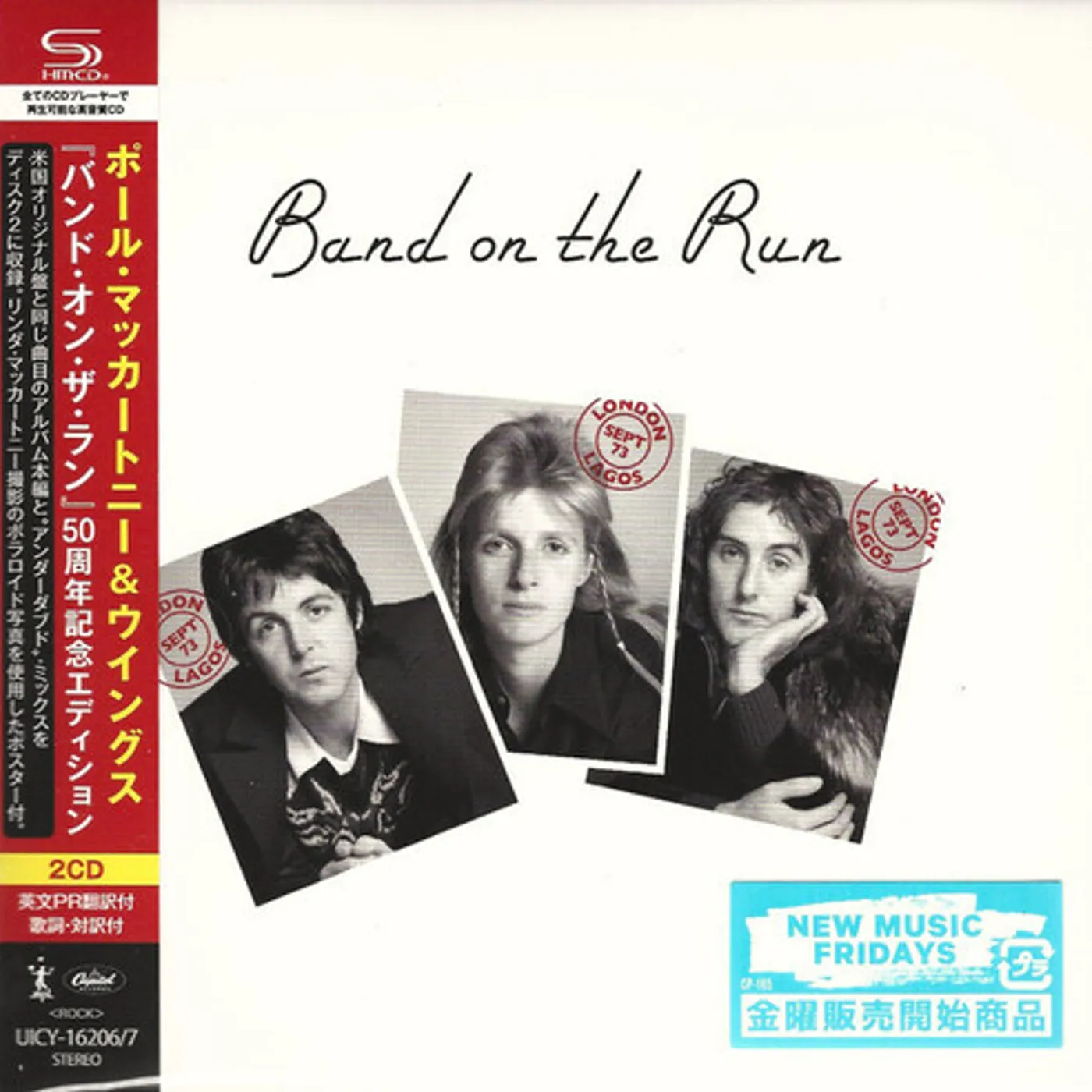 Paul McCartney & Wings BAND ON THE RUN (50TH ANNIVERSARY EDITION) CD