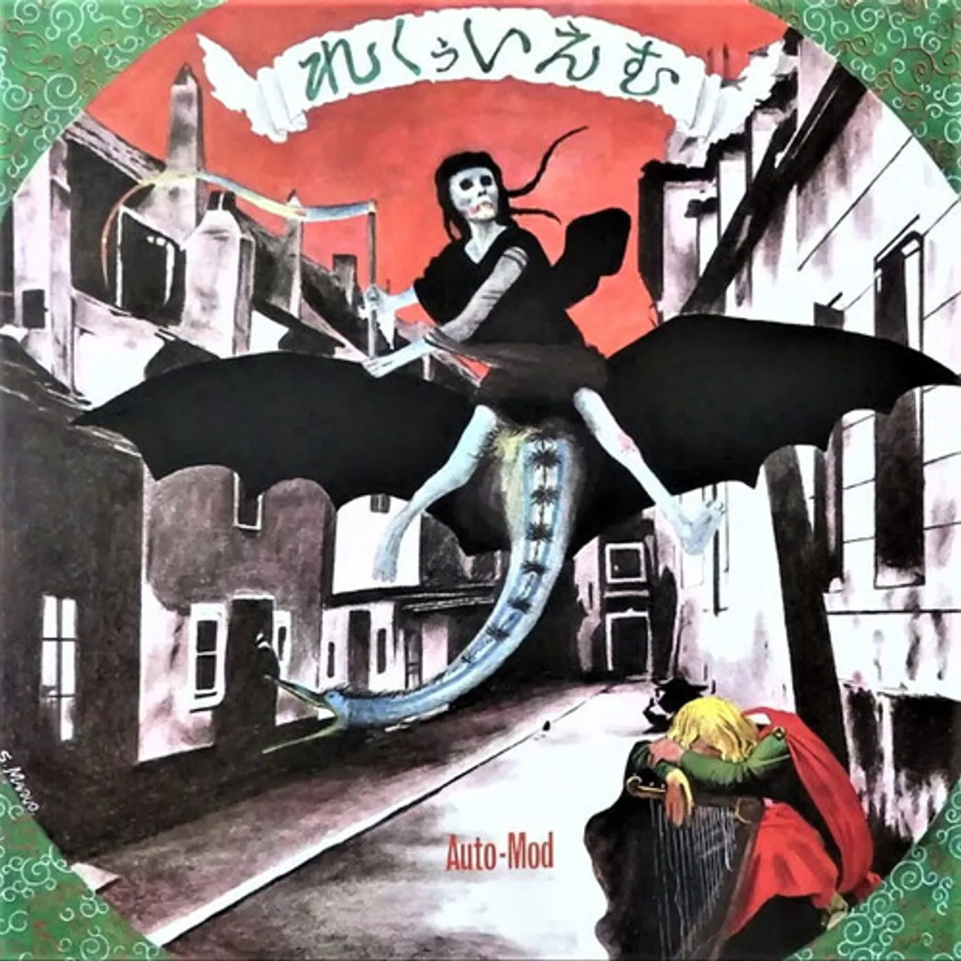 AUTO-MOD REQUIEM Vinyl Record