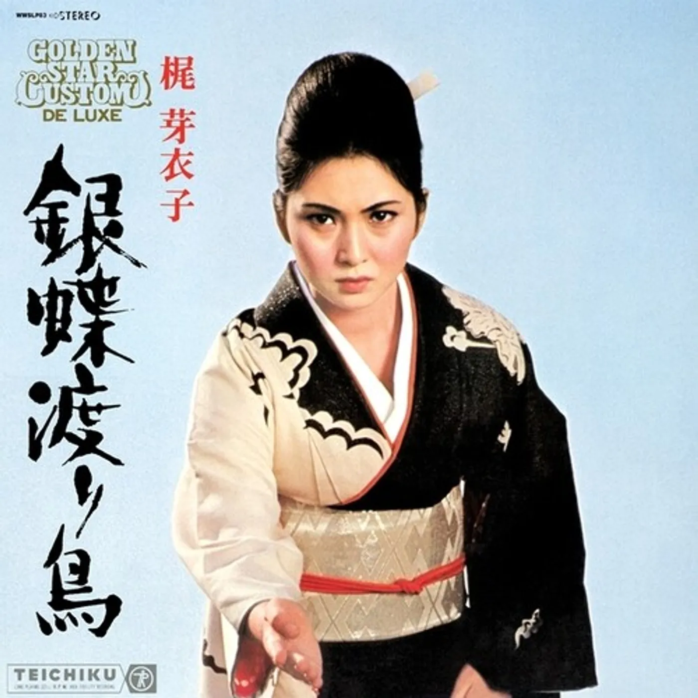 Meiko Kaji GINCHO WATARIDORI CD