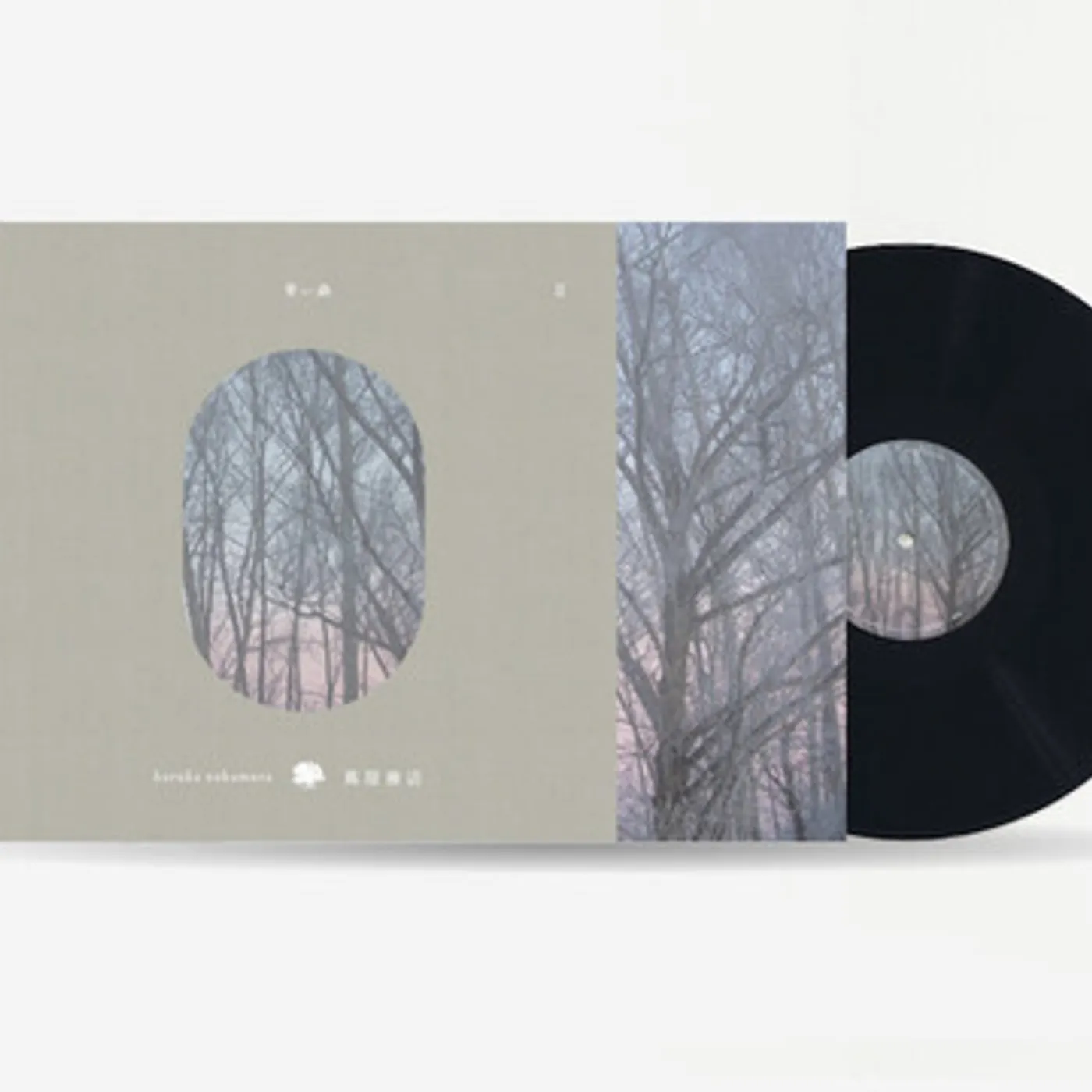 haruka nakamura Aoi Mori II Vinyl Record