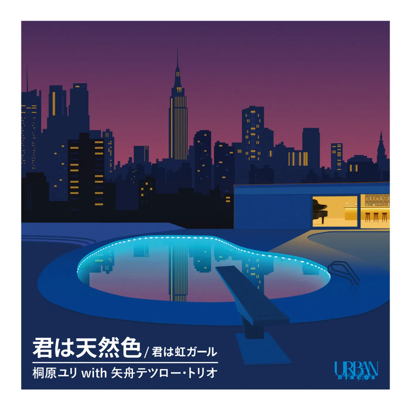 Yuri KIMI HA TENNENSHOKU (OOTAKI EIICHI COVER) / KIMI Vinyl Record