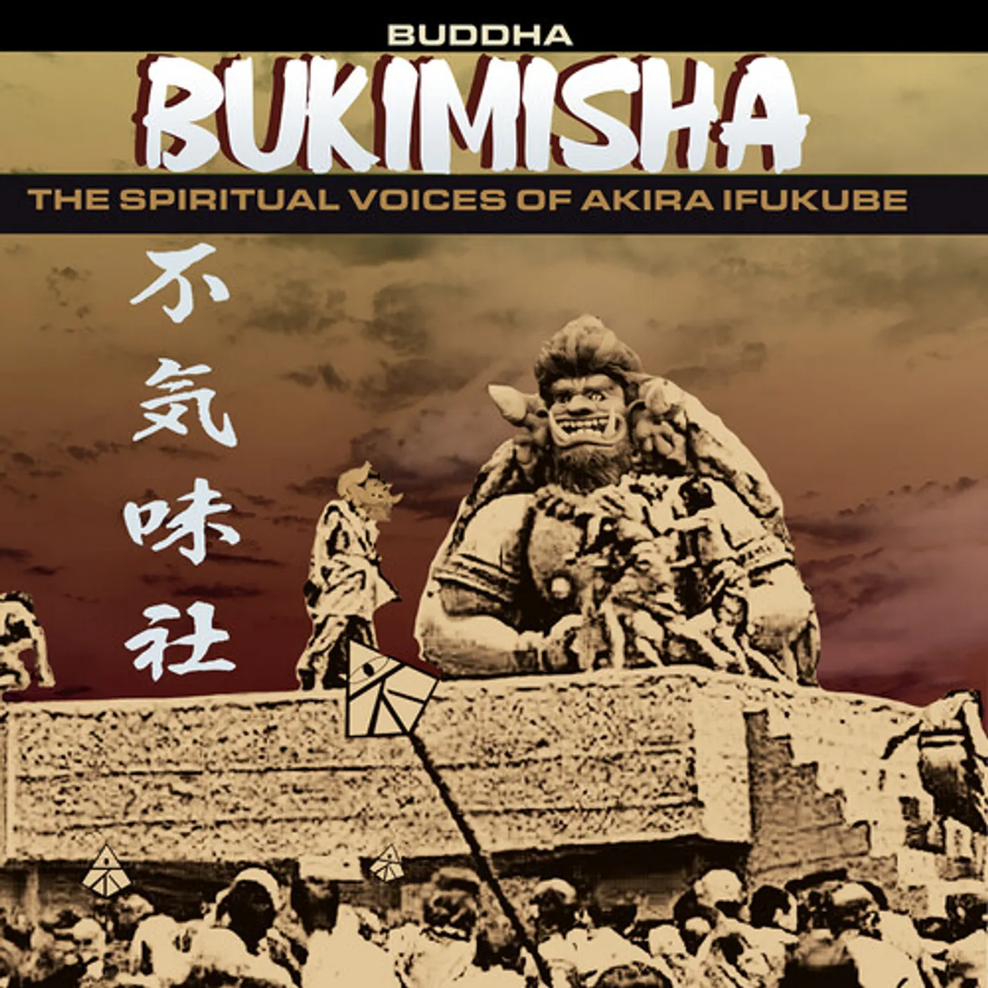 Bukimisha BUDDHA CD