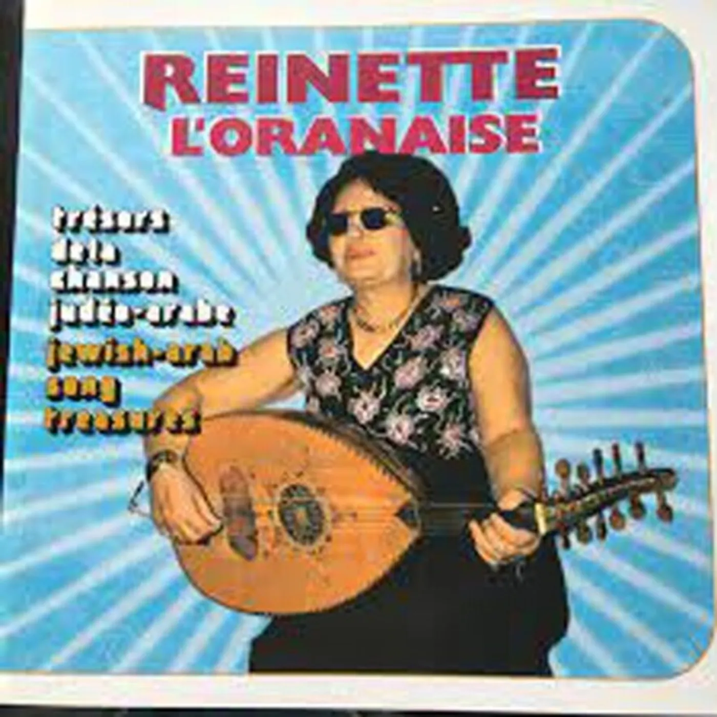 Reinette L'oranaise TRESORS DE LA CHANSON JUDEO ARABE CD