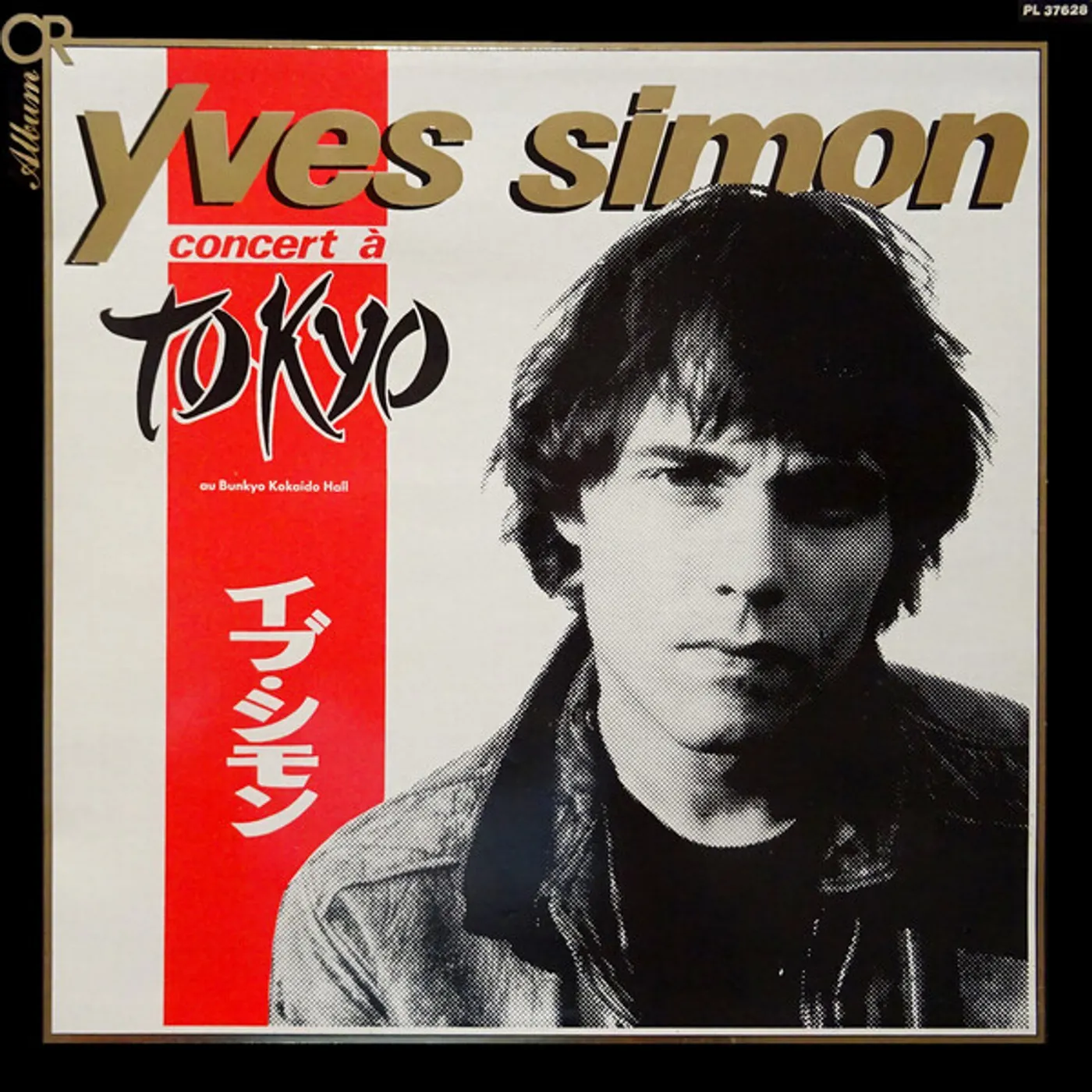 Yves Simon CONCERT A TOKYO Vinyl Record