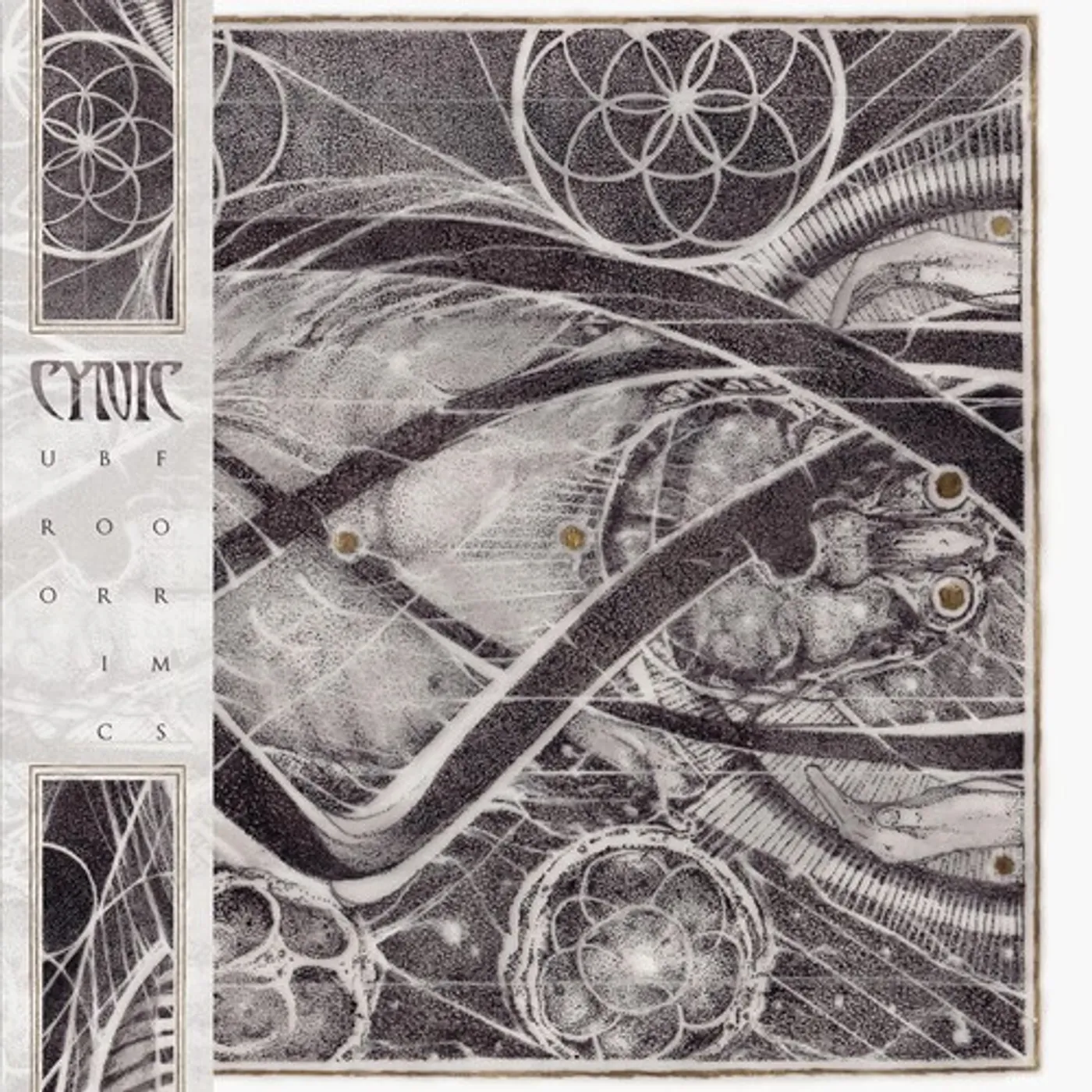 Cynic Uroboric Forms (3LP) Vinyl Record