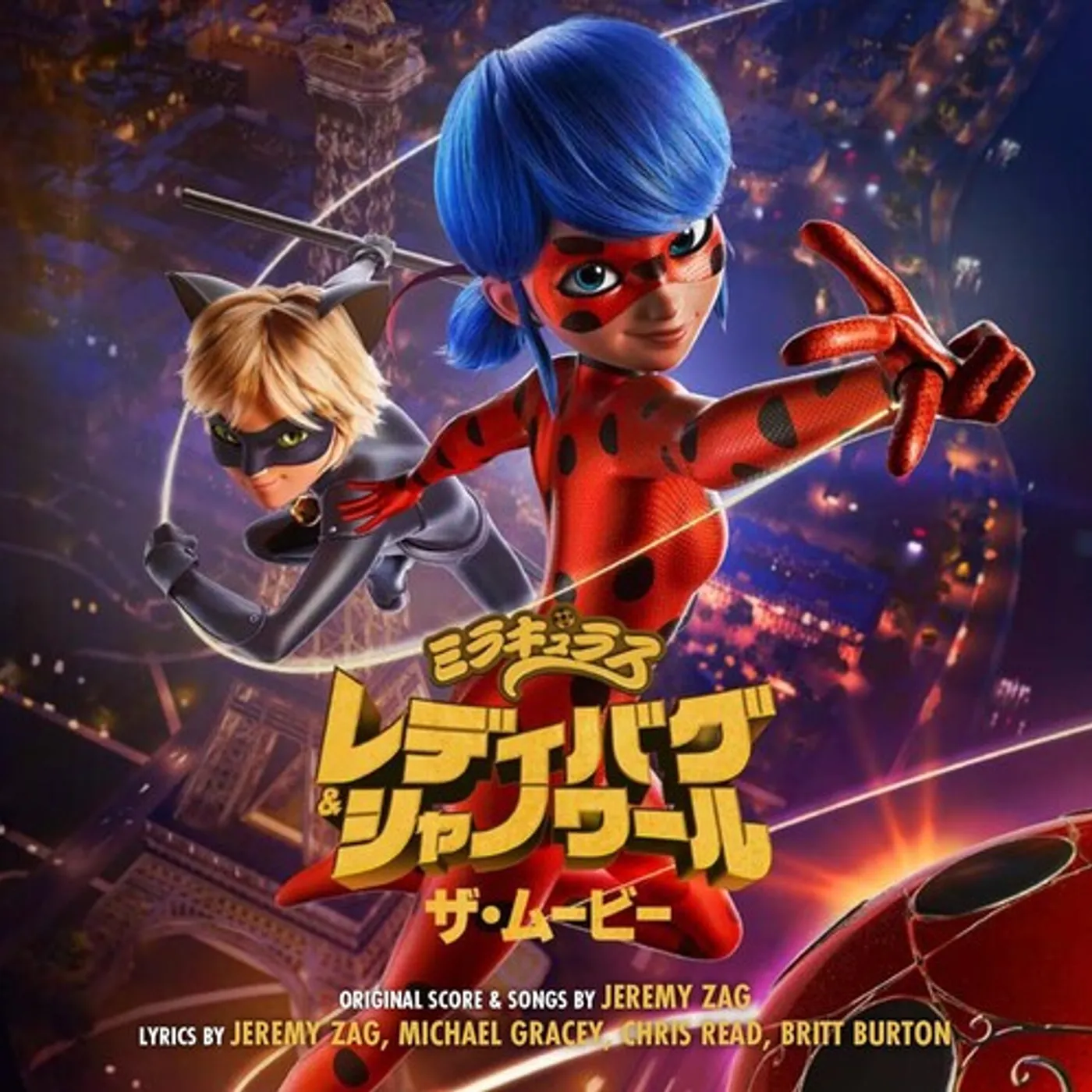 Jeremy Zag MIRACULOUS: LADYBUG & CAT NOIR THE MOVIE - Original Soundtrack CD