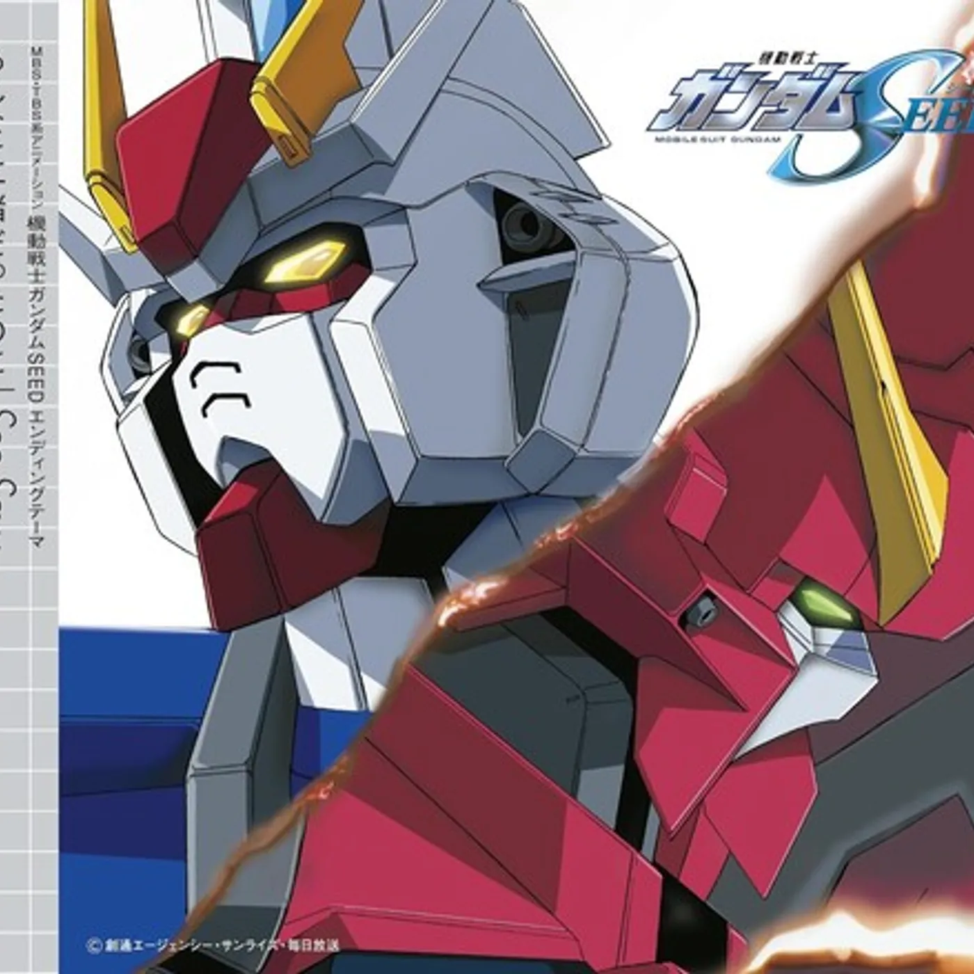 See-Saw ANNANI ISSHO DATTA NONI CD