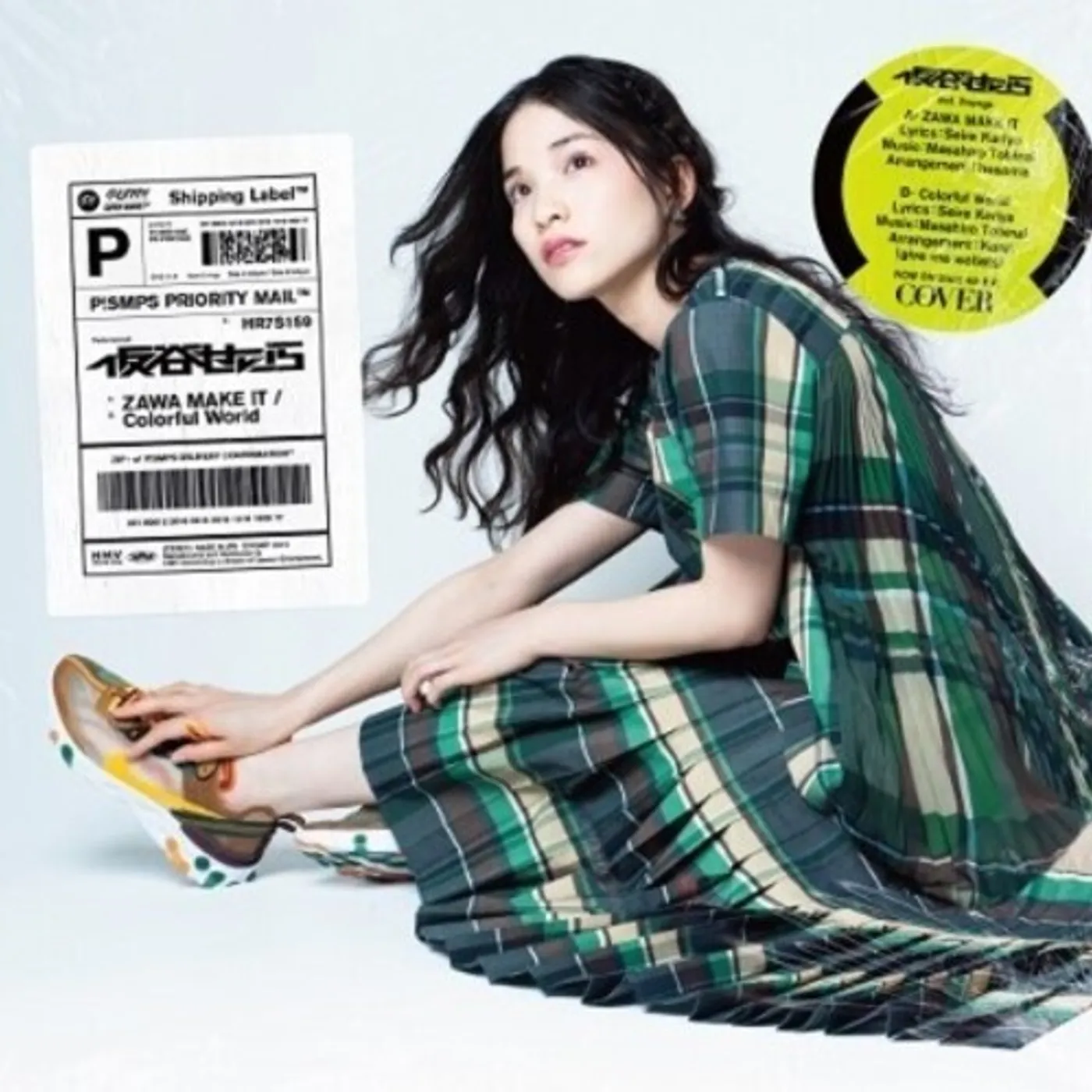 Seira Kariya ZAWA MAKE IT / COLORFUL WORLD Vinyl Record