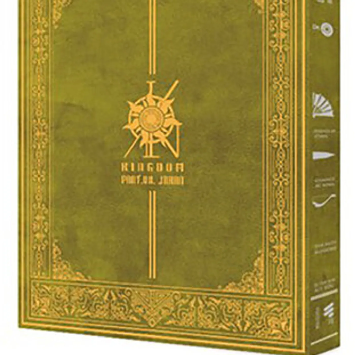 HISTORY OF KINGDOM: PT. VII. JAHAN (IRREGULAR VER) CD