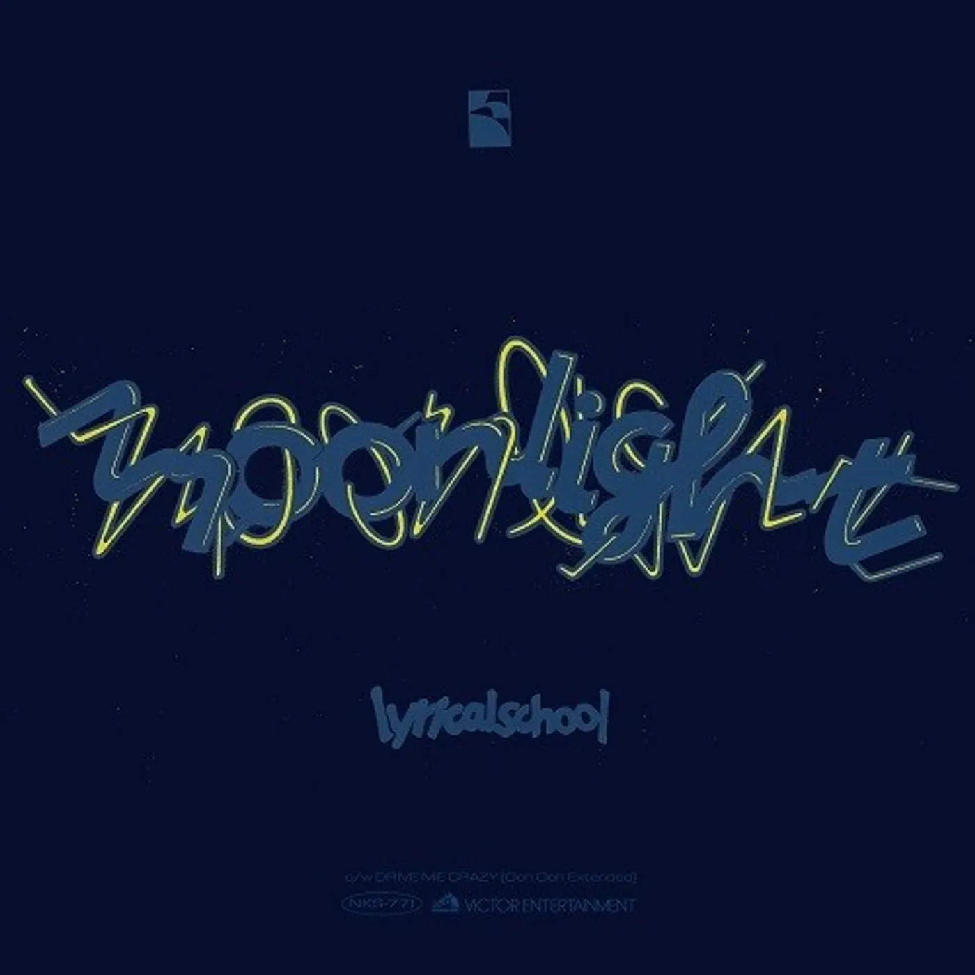 lyrical school MOONLIGHT / DRIVE ME CRAZY (OOH OOH EXTENDED) Vinyl Record