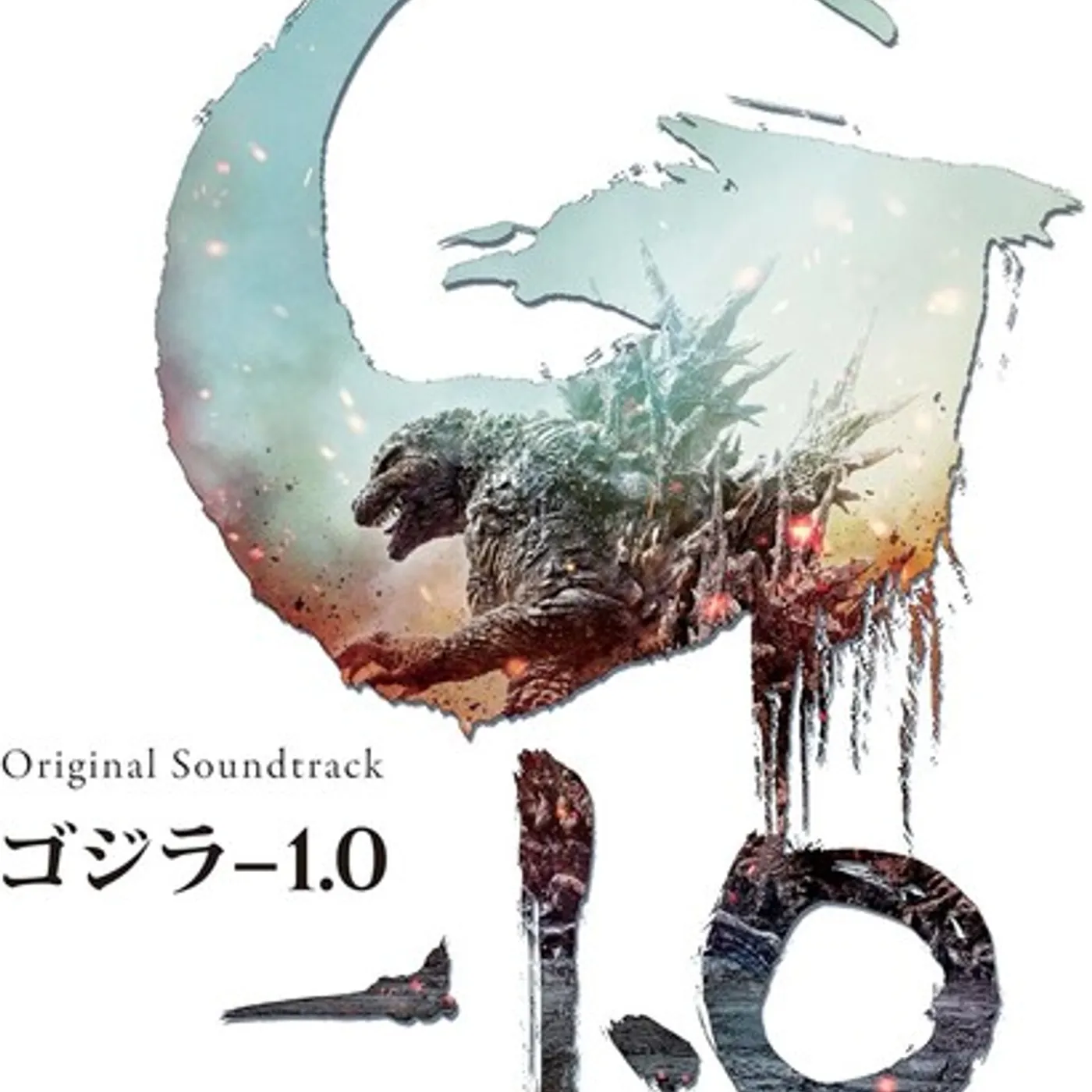 Naoki Sato GODZILLA 1.0 - Original Soundtrack Vinyl Record