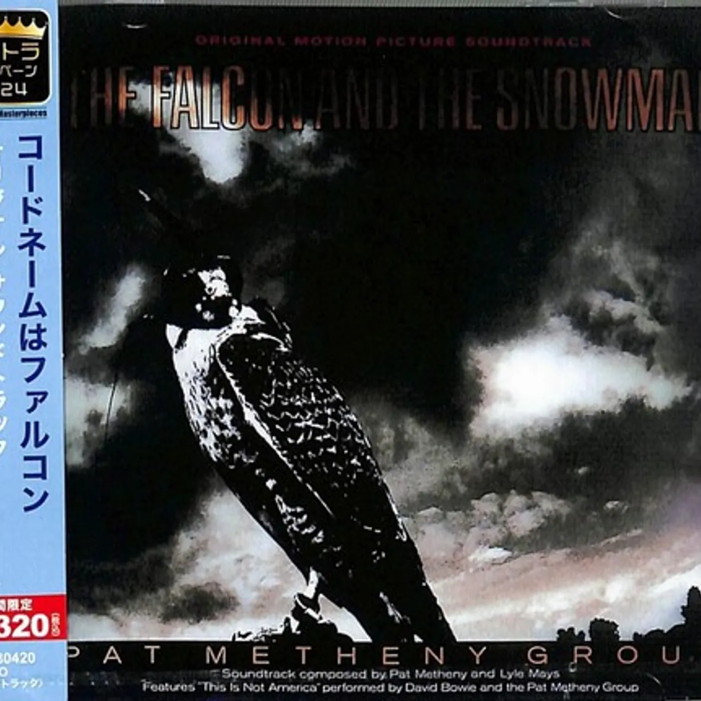 Pat Metheny Group FALCON & THE SNOWMAN - Original Soundtrack - LIMITED EDITION CD