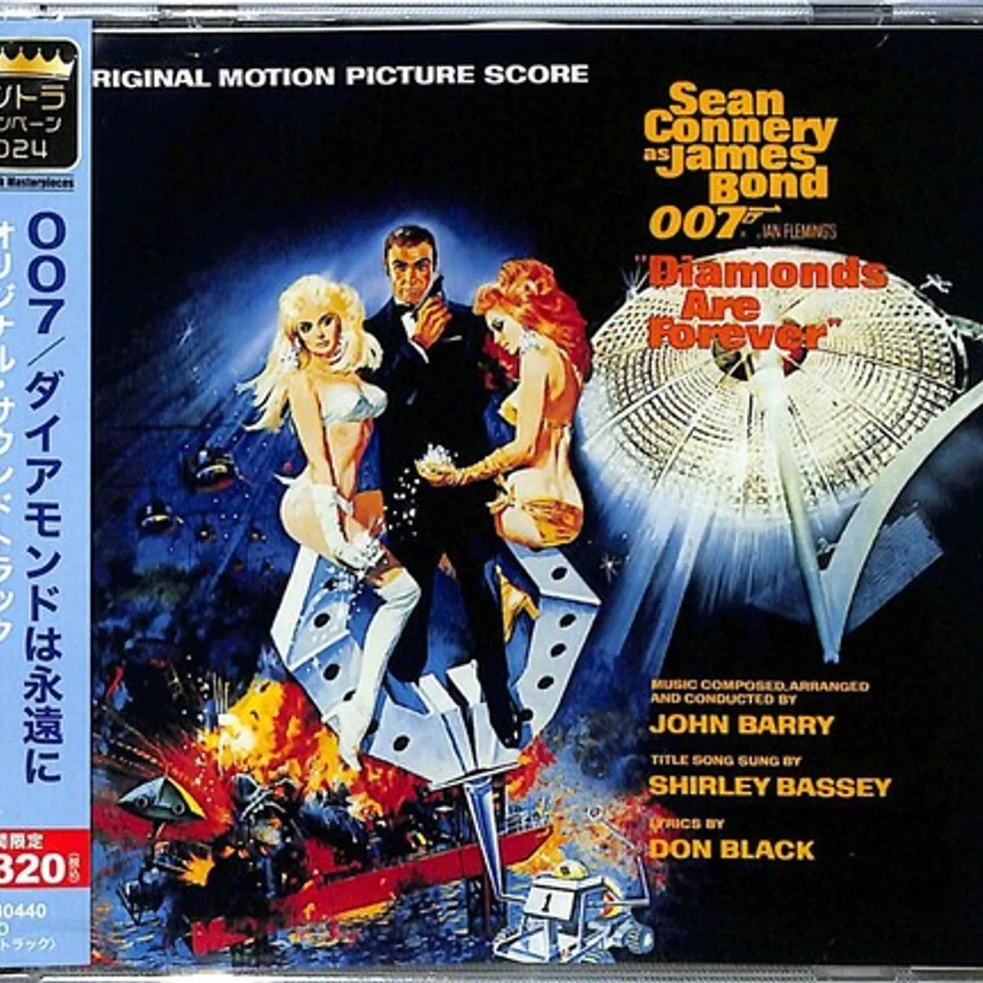 John Barry DIAMONDS ARE FOREVER - Original Soundtrack - LIMITED EDITION CD