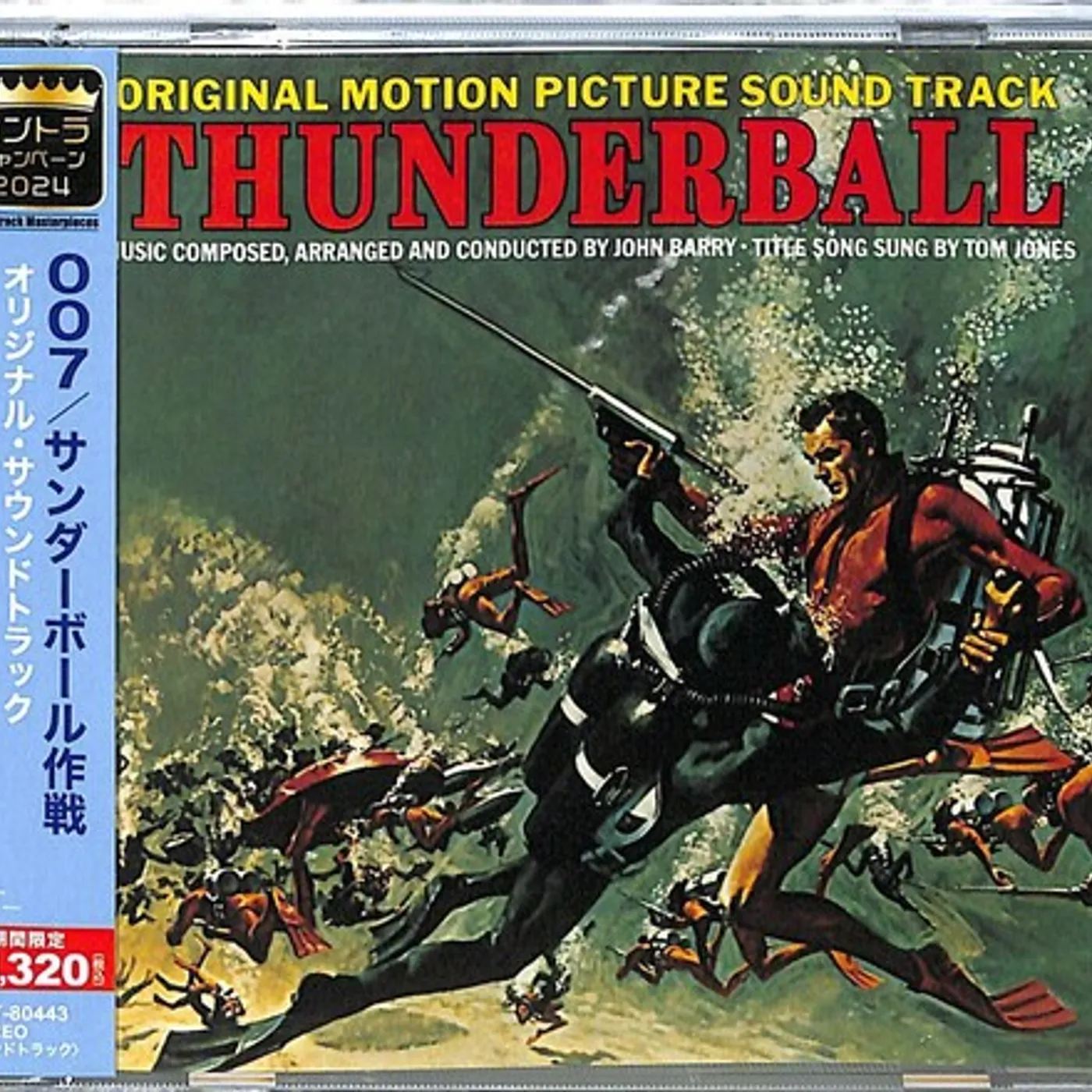 John Barry THUNDERBALL - Original Soundtrack - LIMITED EDITION CD