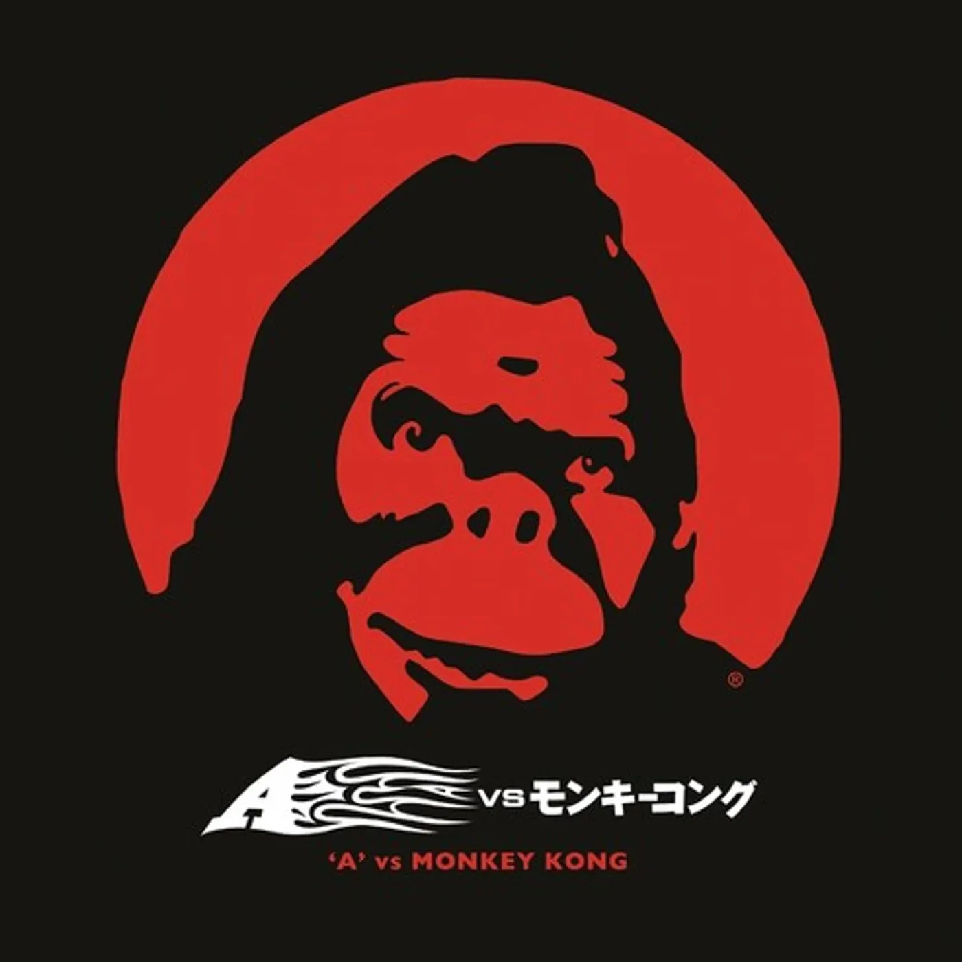 A. A' Vs Monkey Kong (180g/2LP/Orange/Red/Black Haze) Vinyl Record