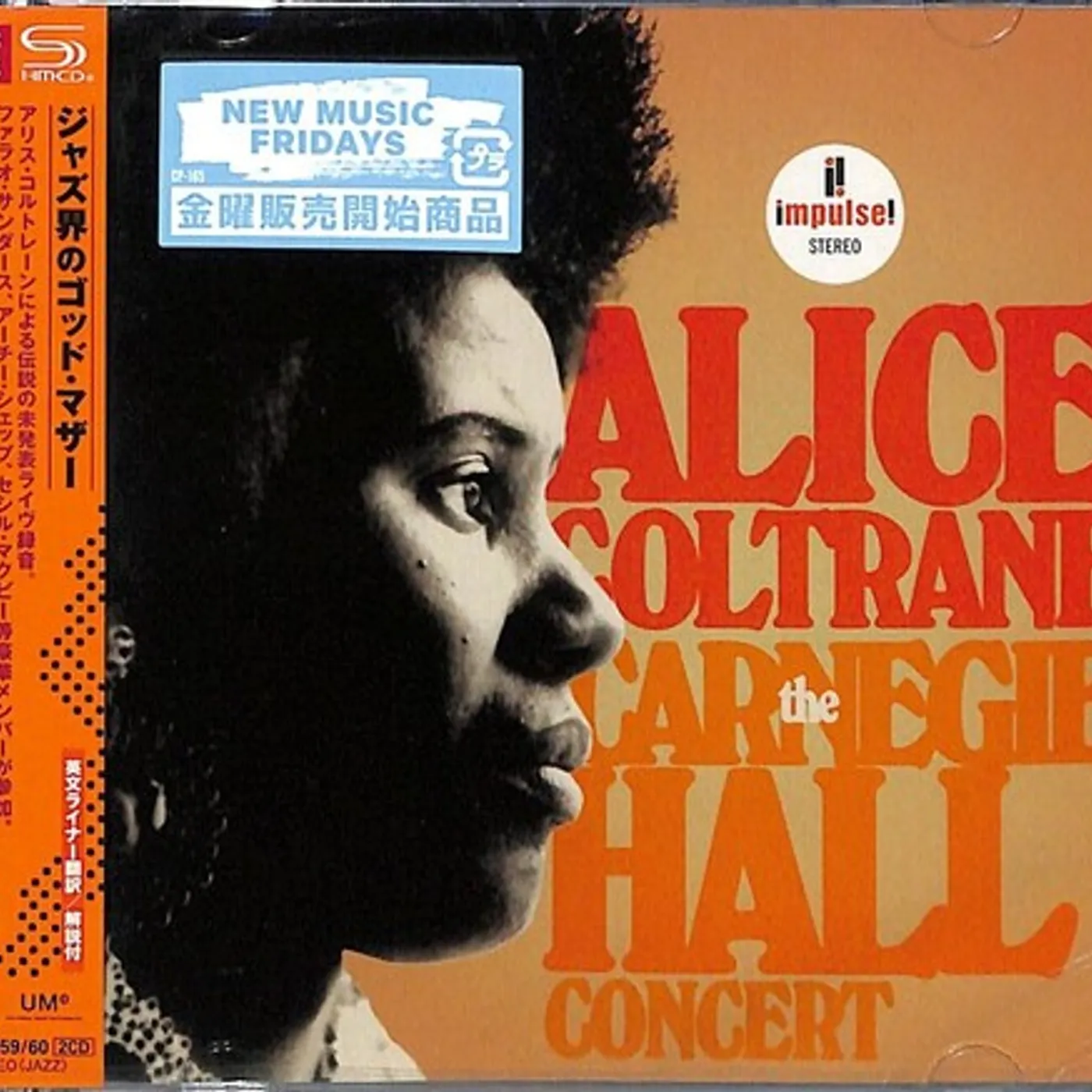 Alice Coltrane CARNEGIE HALL CONCERT CD