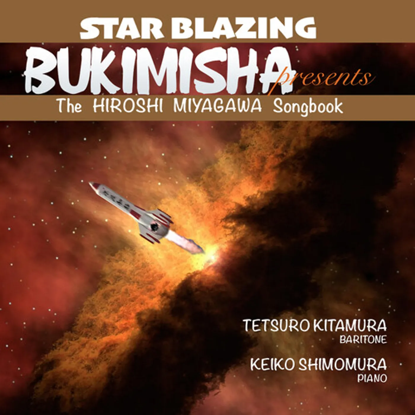 BUKIMISHA PRESENTS STAR BLAZING: THE HIROSHI CD
