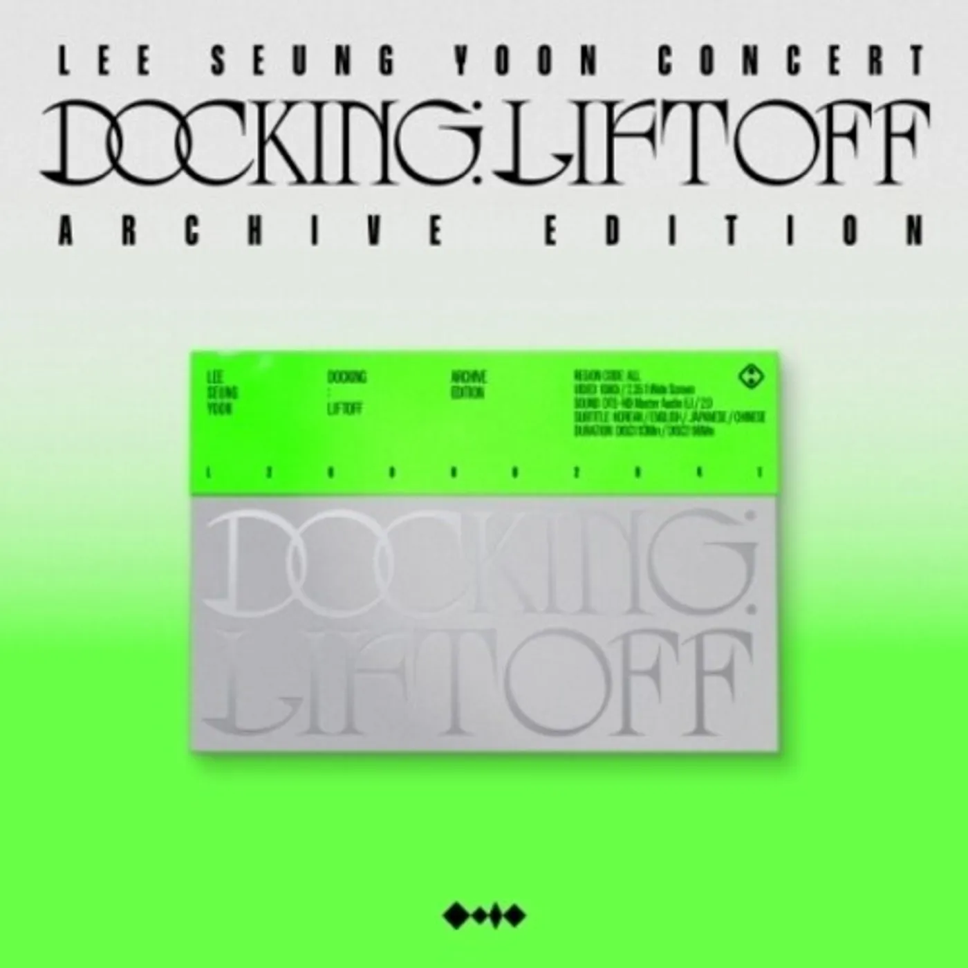 LEE SEUNG YOON CONCERT - DOCKING: LIFTOFF - ARCHIVE EDITION Blu-ray