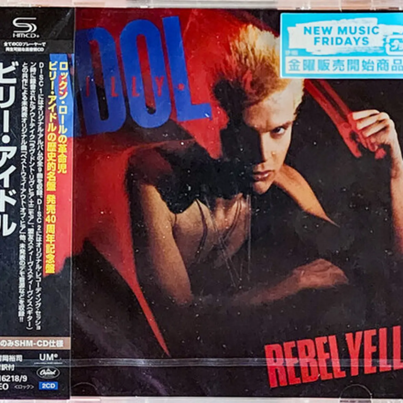 Billy Idol REBEL YELL - EXPANDED EDITION CD