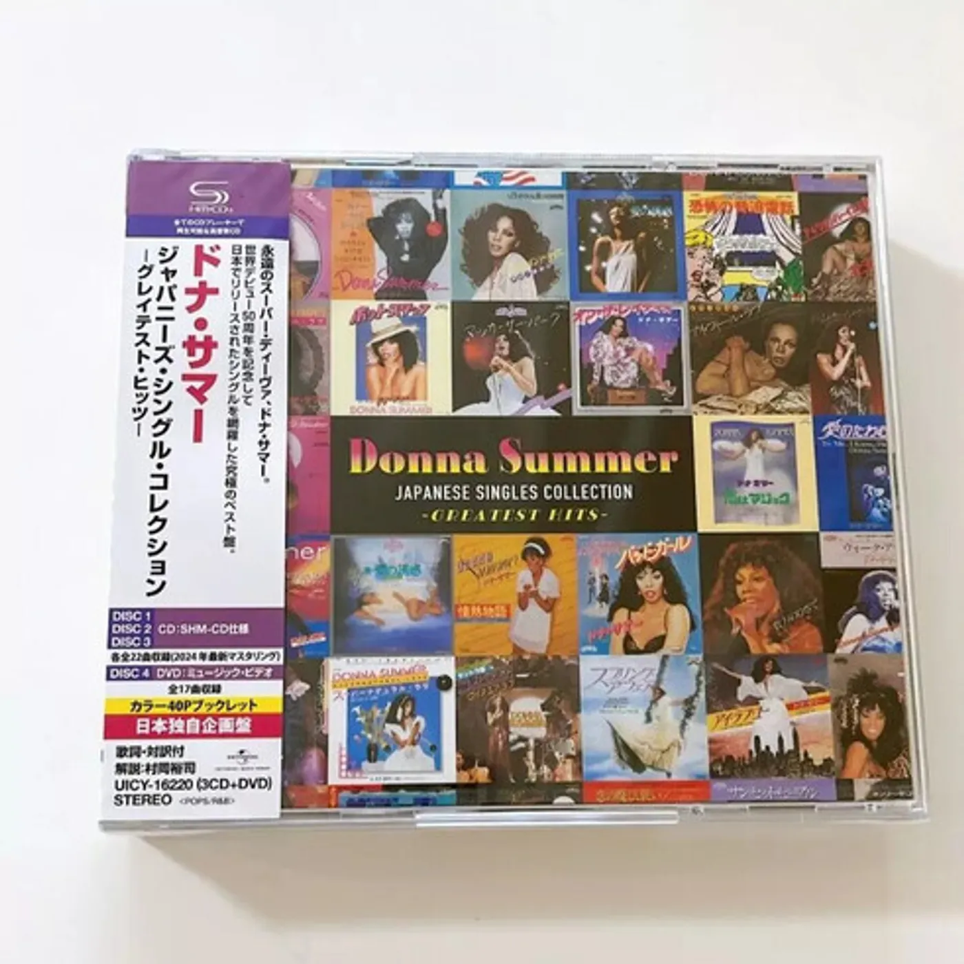 Donna Summer JAPANESE SINGLES COLLECTION: GREATEST HITS CD