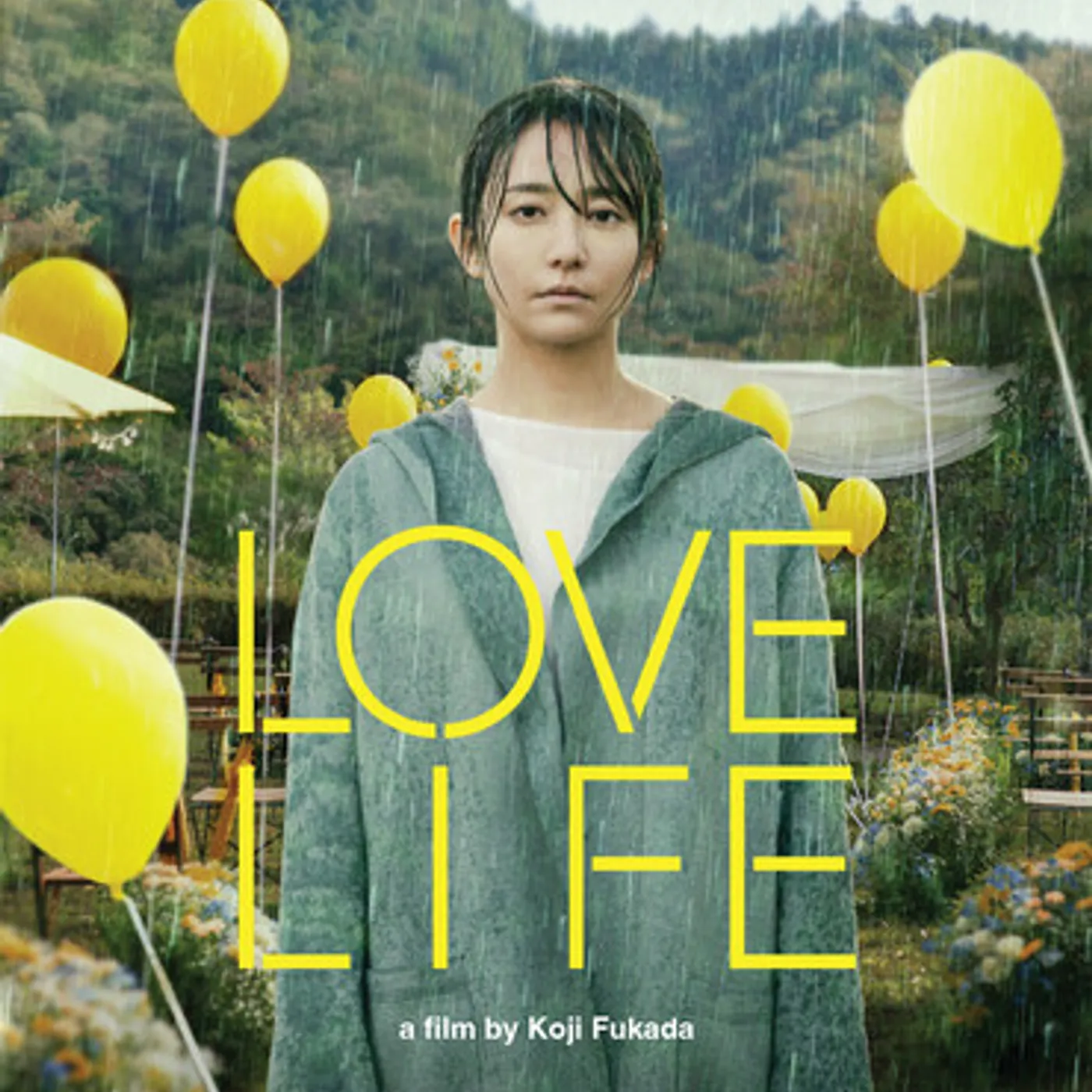 LOVE LIFE Blu-ray