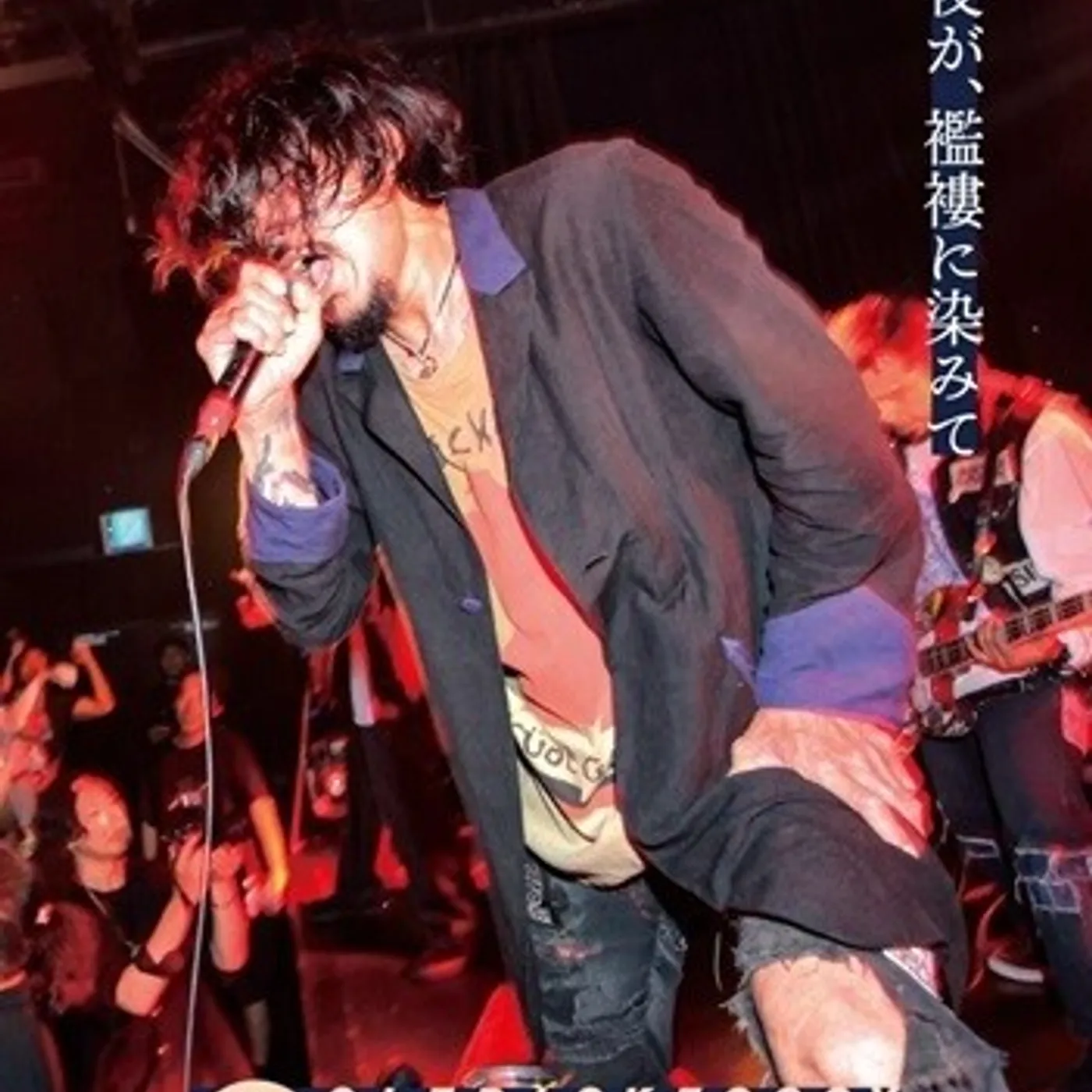 Oledickfoggy ANO YORU GA RANRU NI SHIMITE DVD