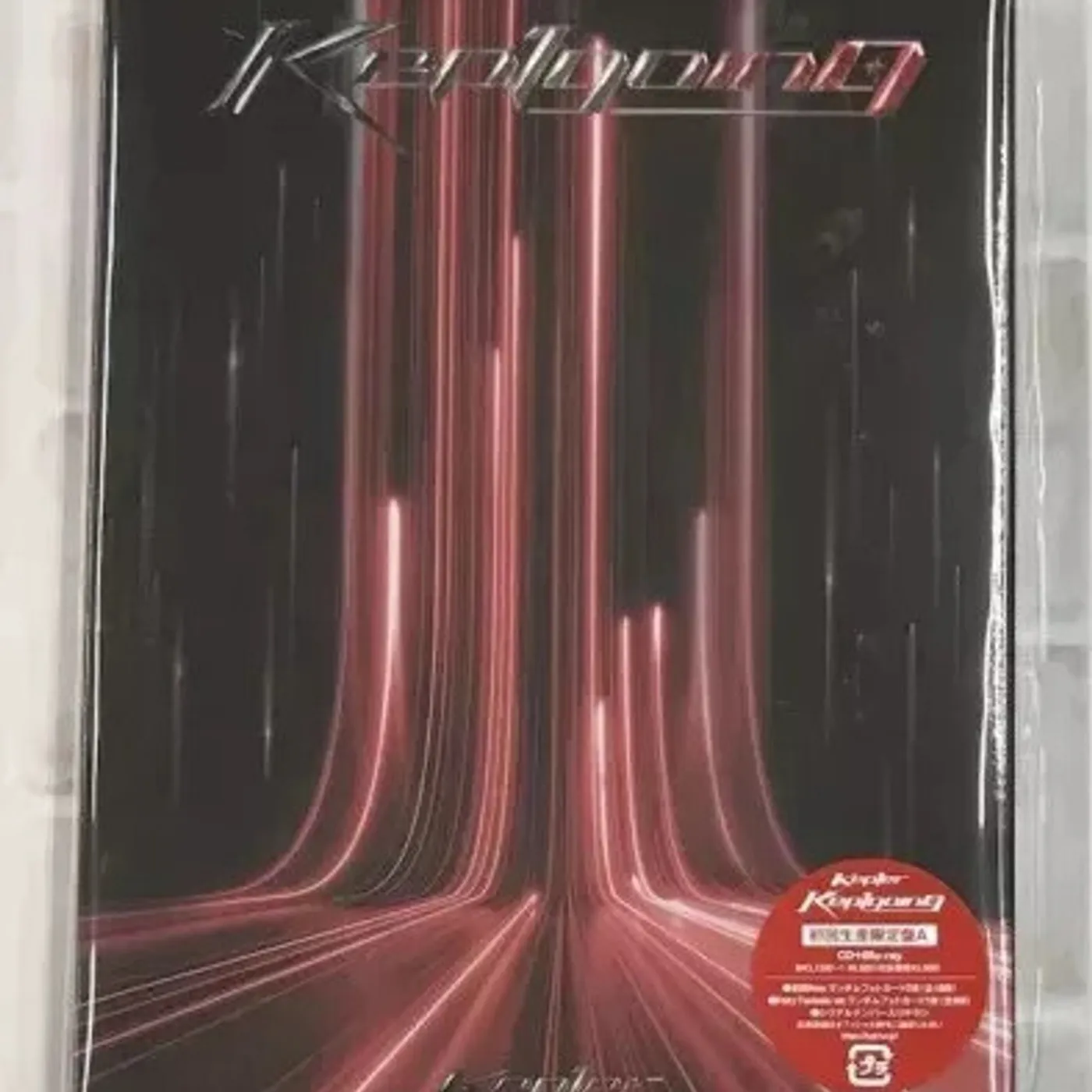 Kep1er KEP1GOING - VERSION A CD