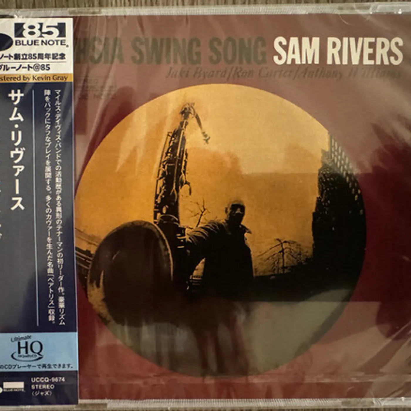 Sam Rivers FUCHSIA SWING SONG CD