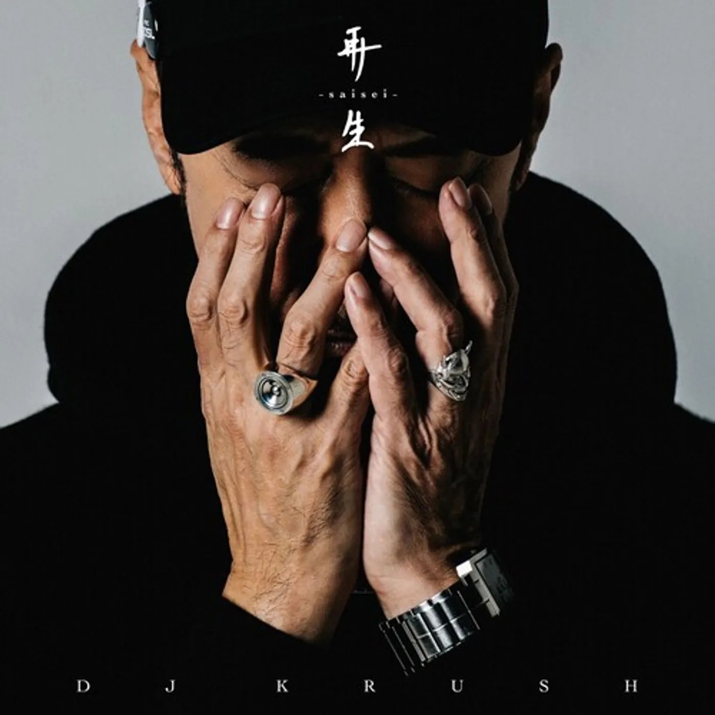 DJ KRUSH SAISEI Vinyl Record