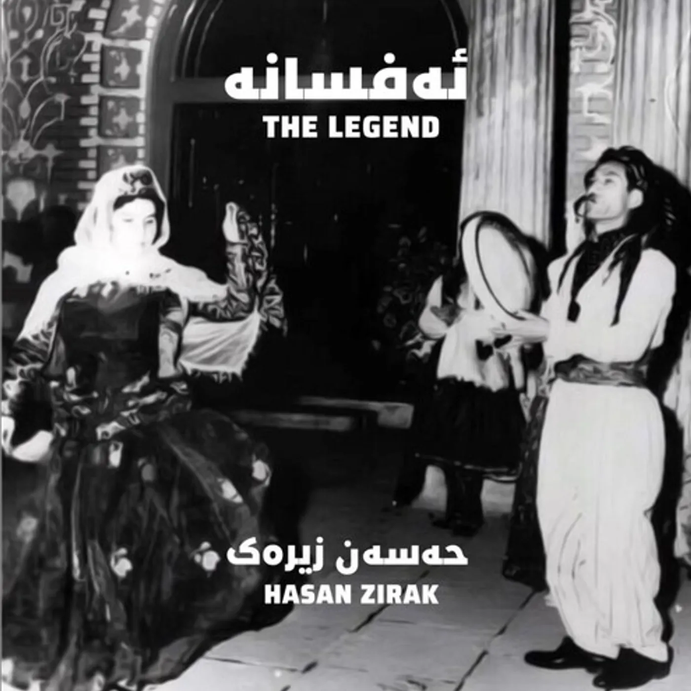 Hasan Zirak The Legend Vinyl Record