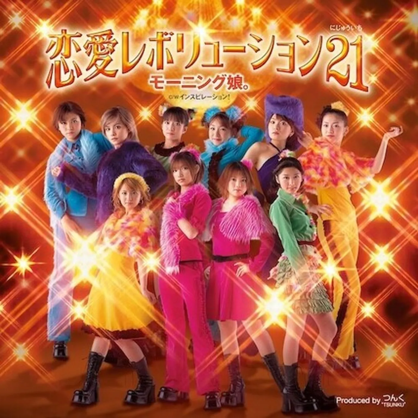 morning musume Renai Revolution 21 / Inspiration! Vinyl Record