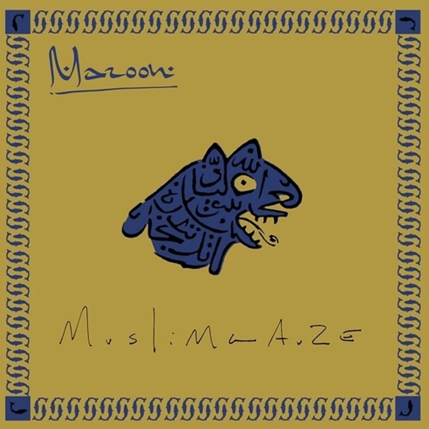 Muslimgauze Maroon Vinyl Record