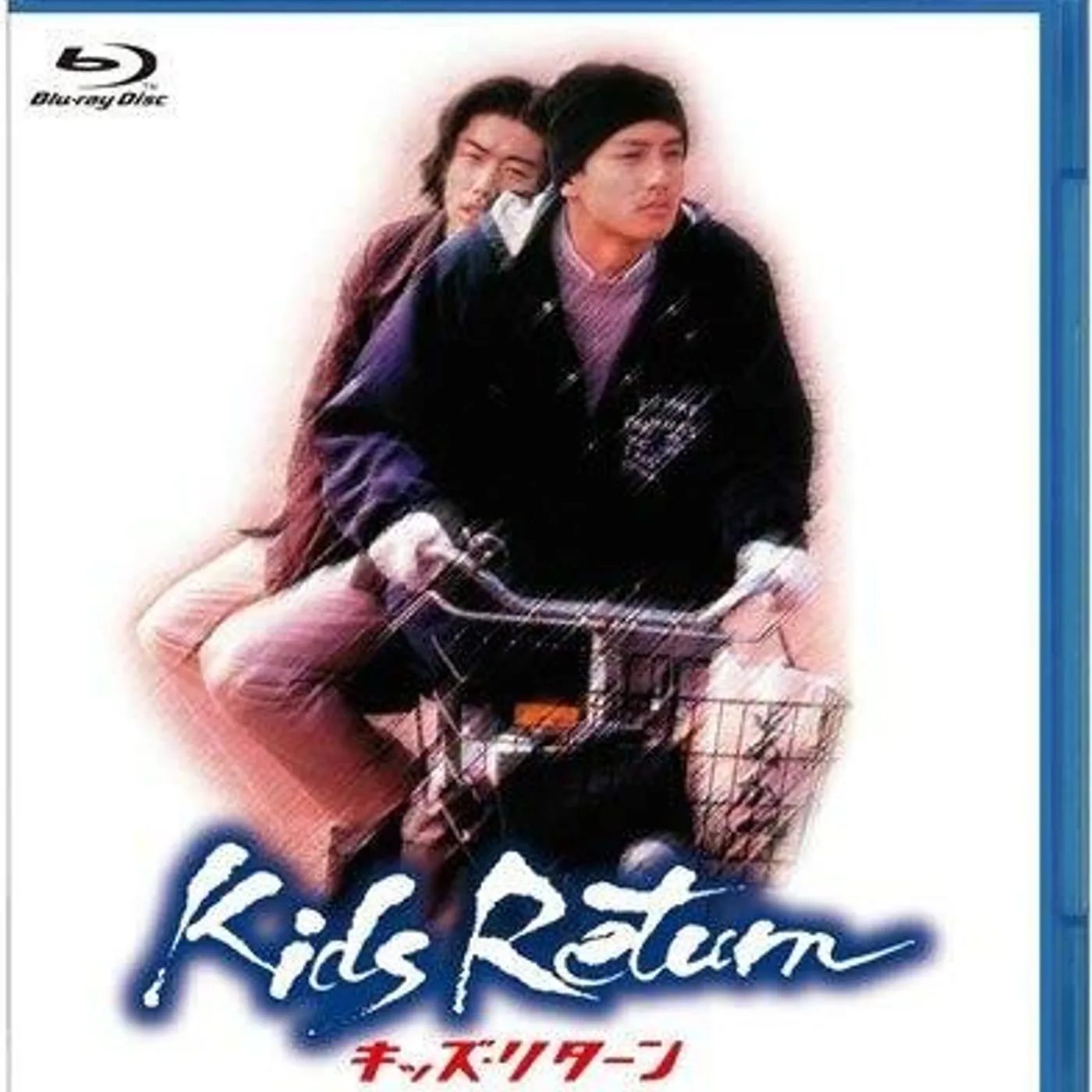 KIDS RETURN Blu-ray