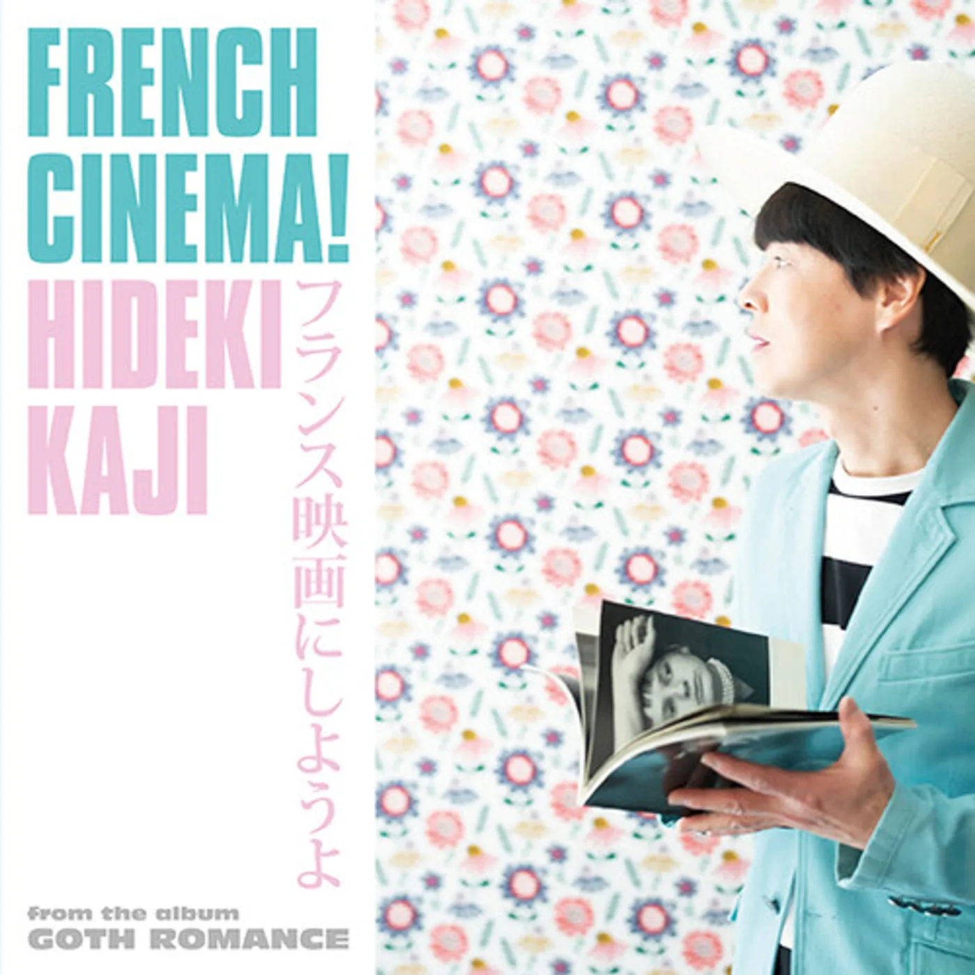 Hideki Kaji French Cinema! / Non Non Song Vinyl Record