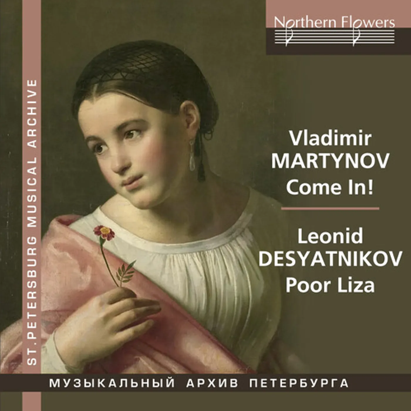 Yuri Bashmet VLADIMIR MARTYNOV COME IN: LEONID DESYATNIKOV POOR CD