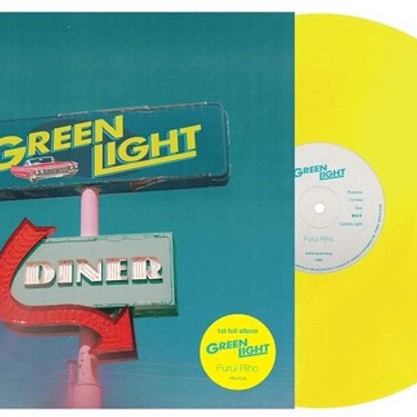 Furui Riho GREEN LIGHT Vinyl Record