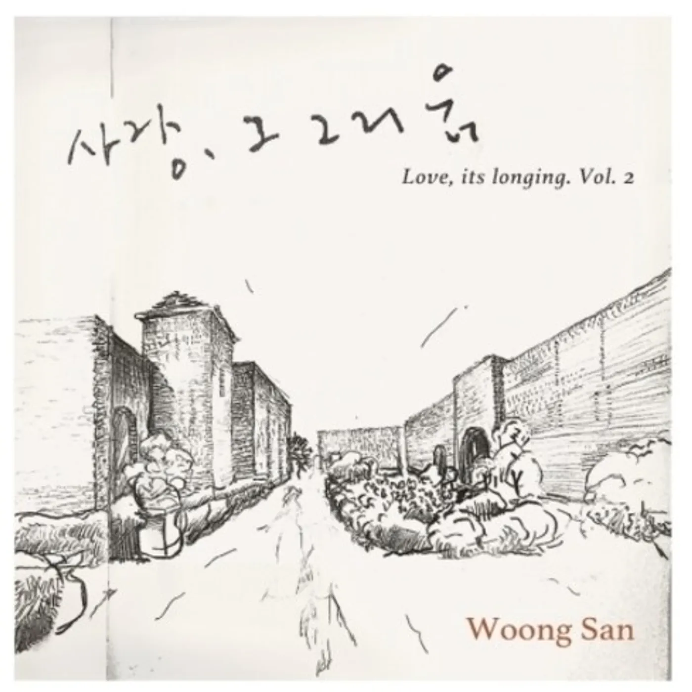 Woong San LOVE ITS LONGING VOL 2 Vinyl Record