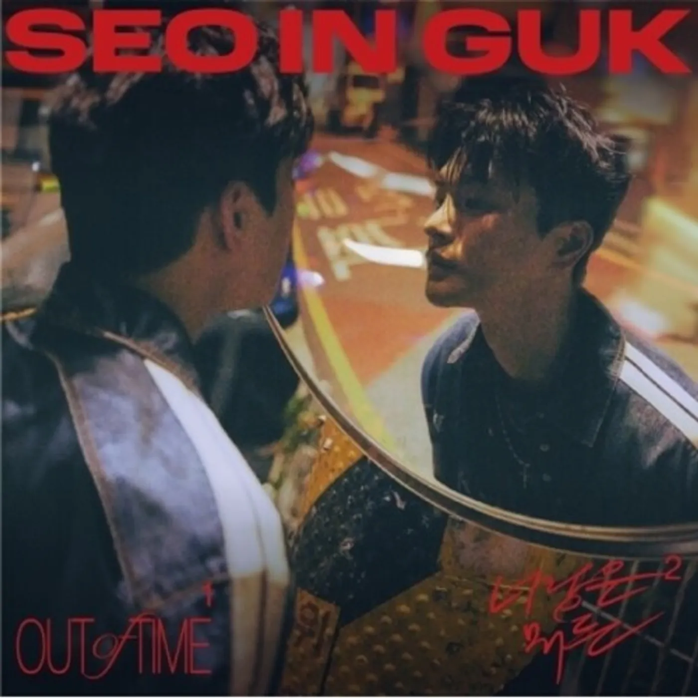 Seo In Guk OUT OF TIME CD
