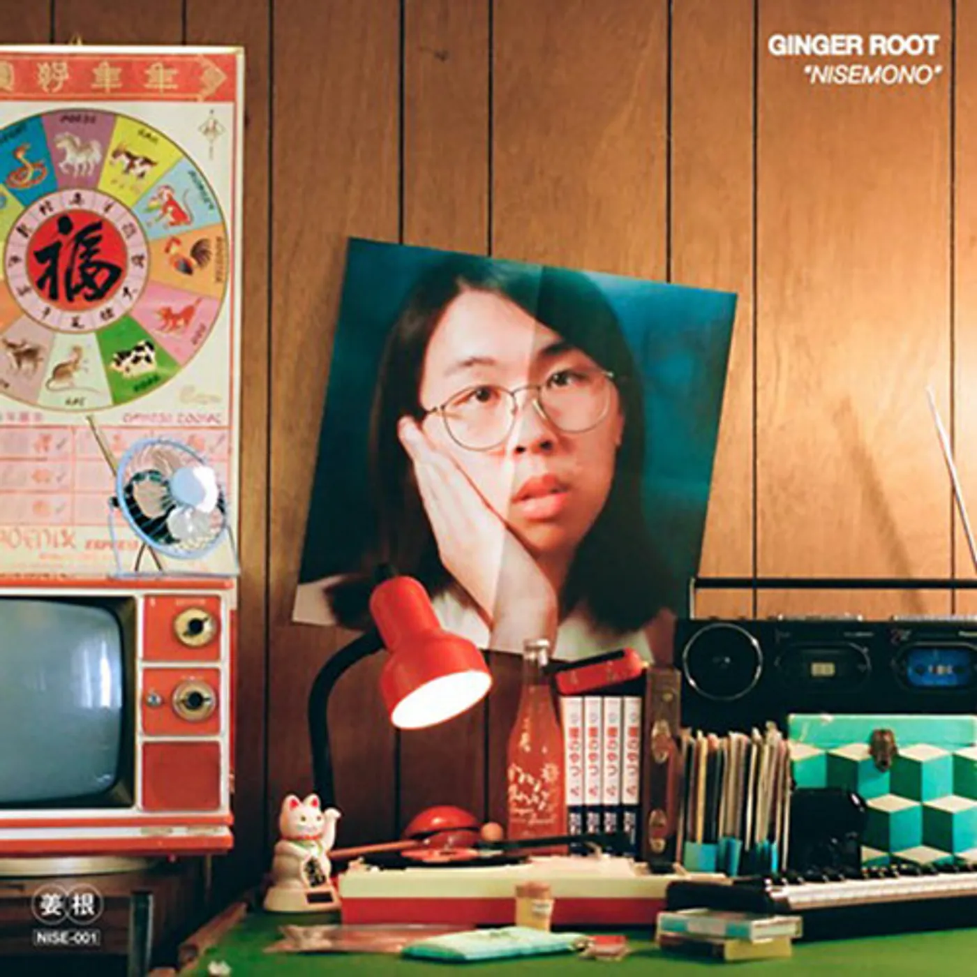 Ginger Root NISEMONO Vinyl Record - Colored Vinyl