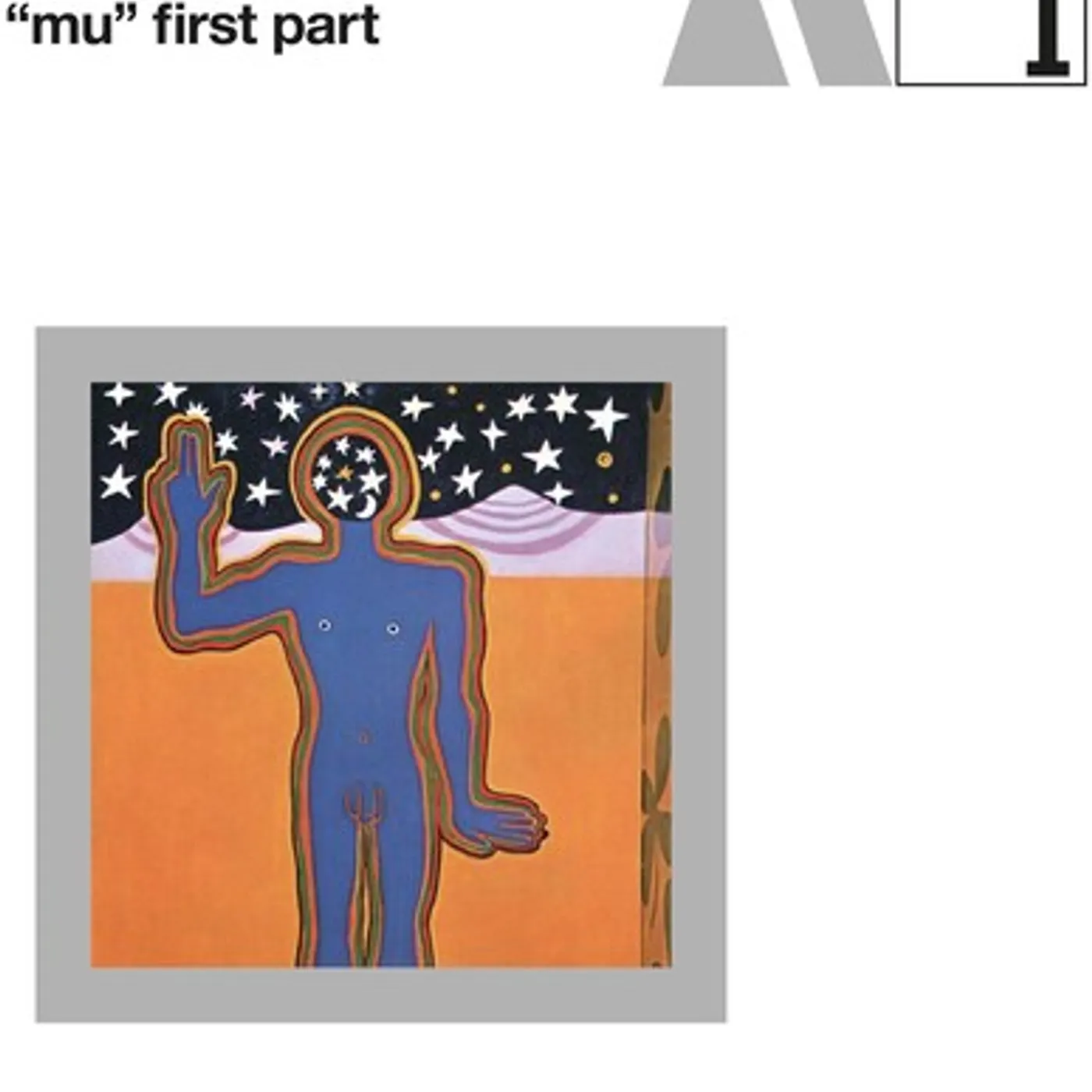 Don Cherry Mu, First Part Vinyl Record