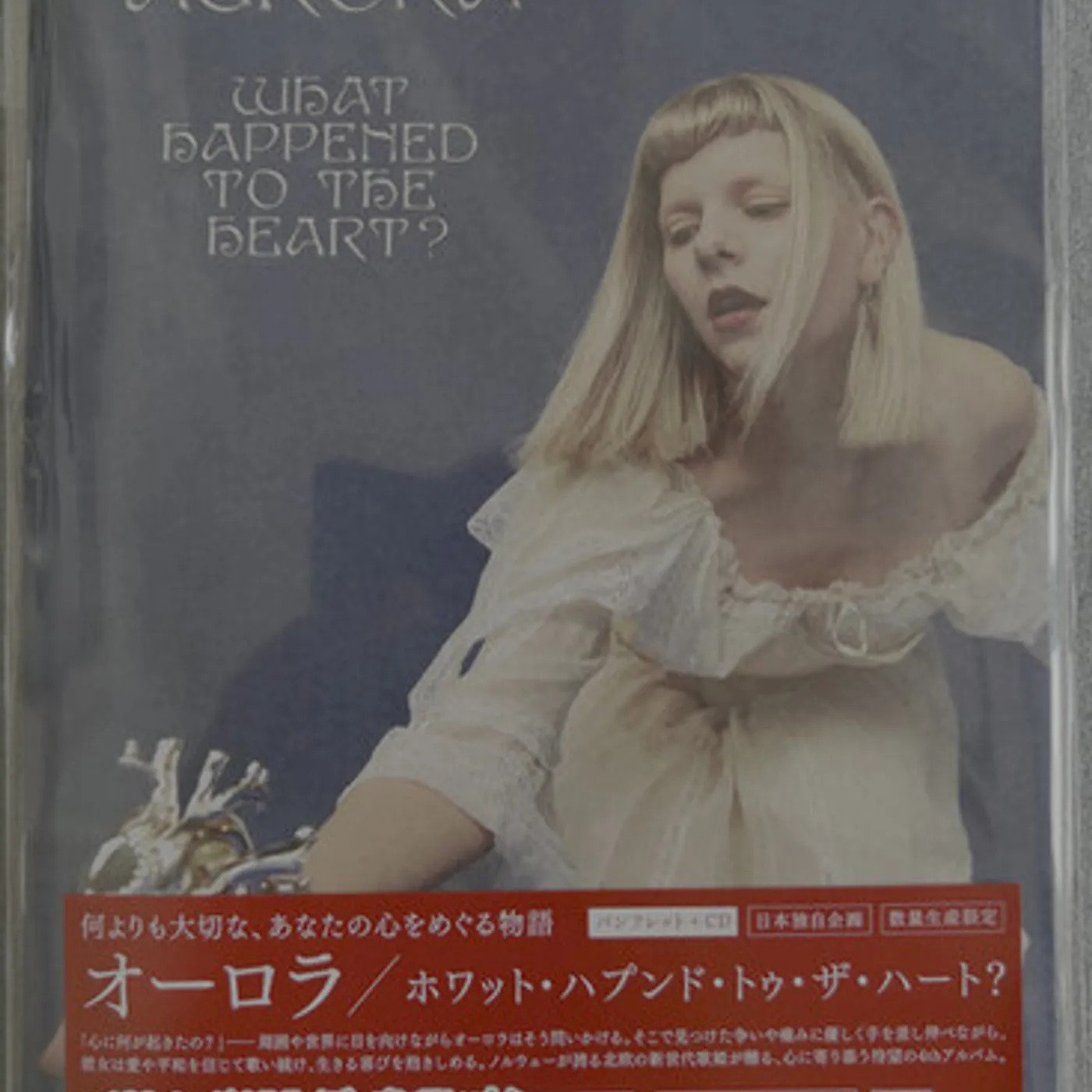 AURORA WHAT HAPPENED TO THE HEART CD