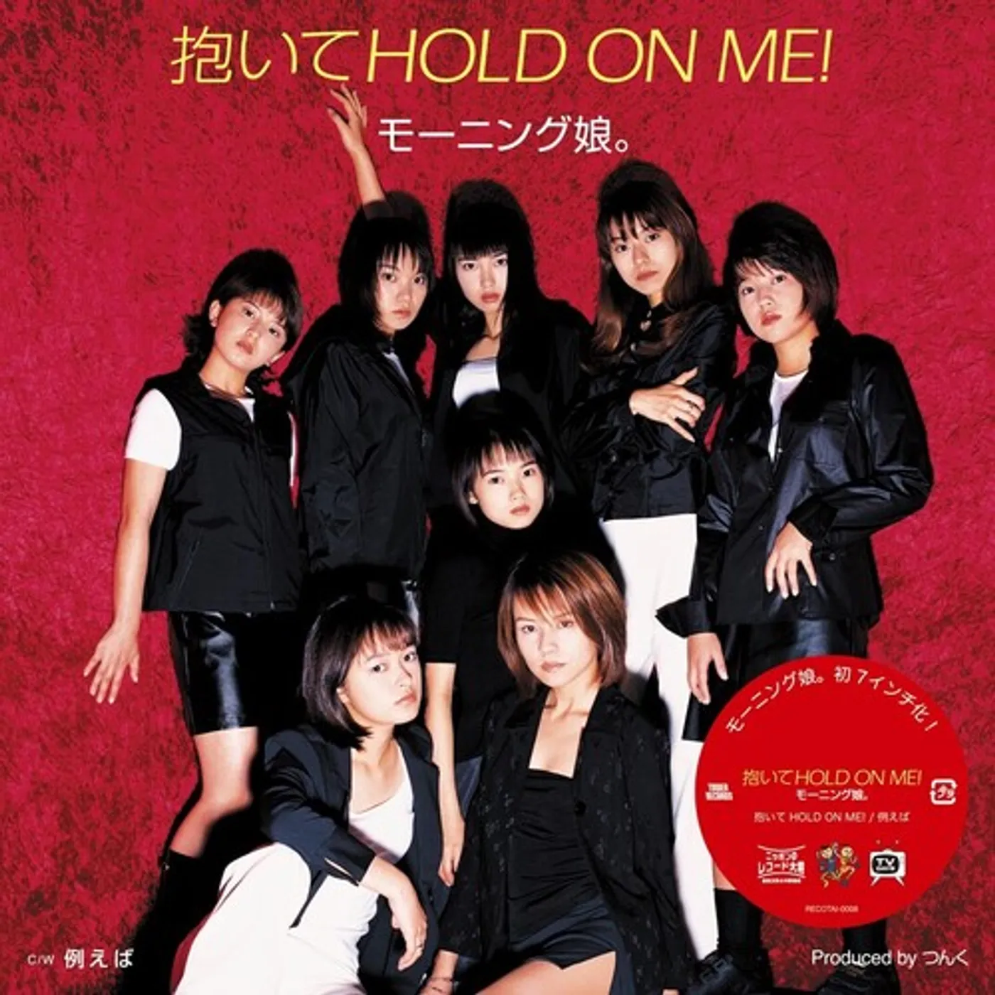 morning musume Daite Hold On Me! / Tatoeba Vinyl Record