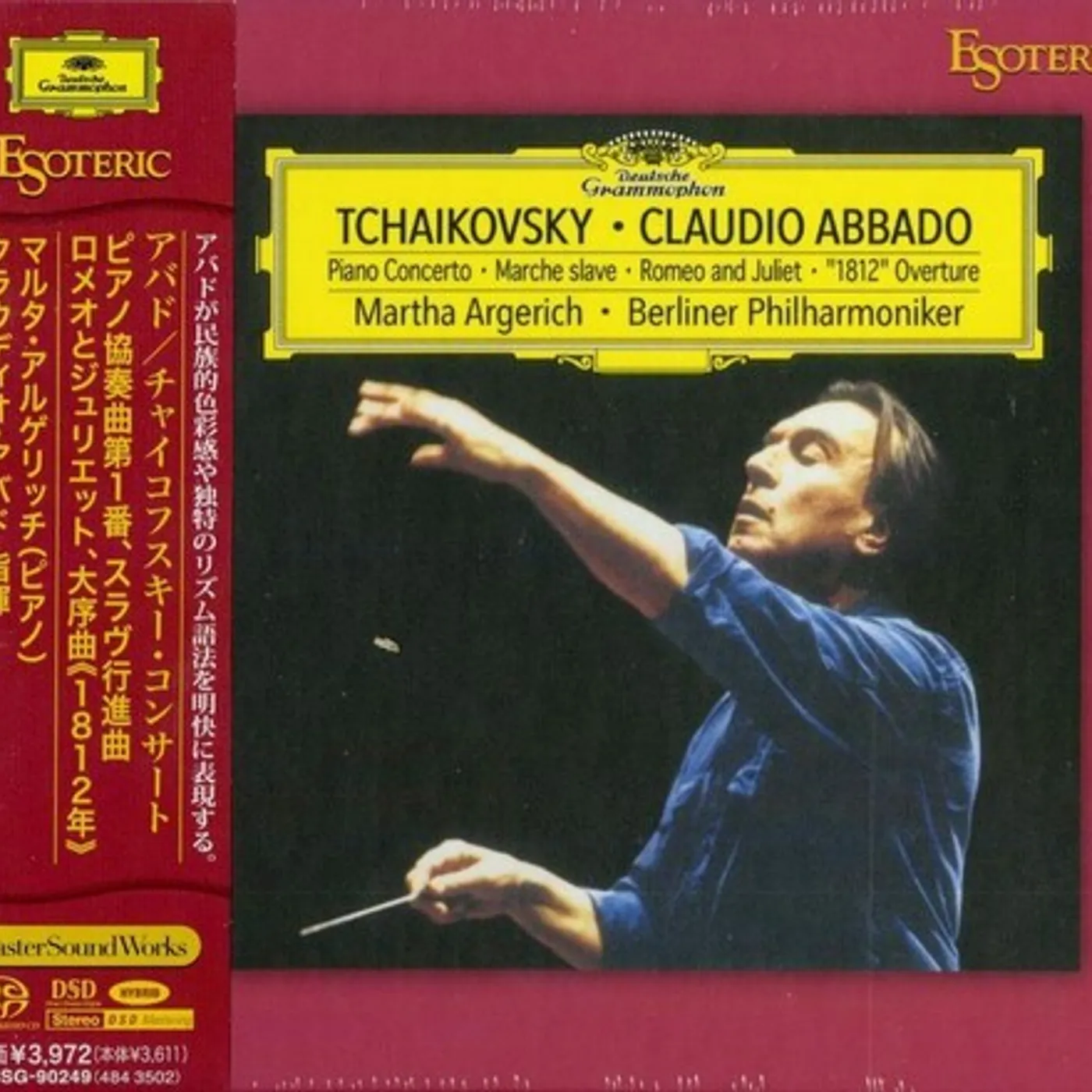 Claudio Abbado TCHAIKOVSKY: CONCERTO NO. 1 / '1812' OVERTURE CD