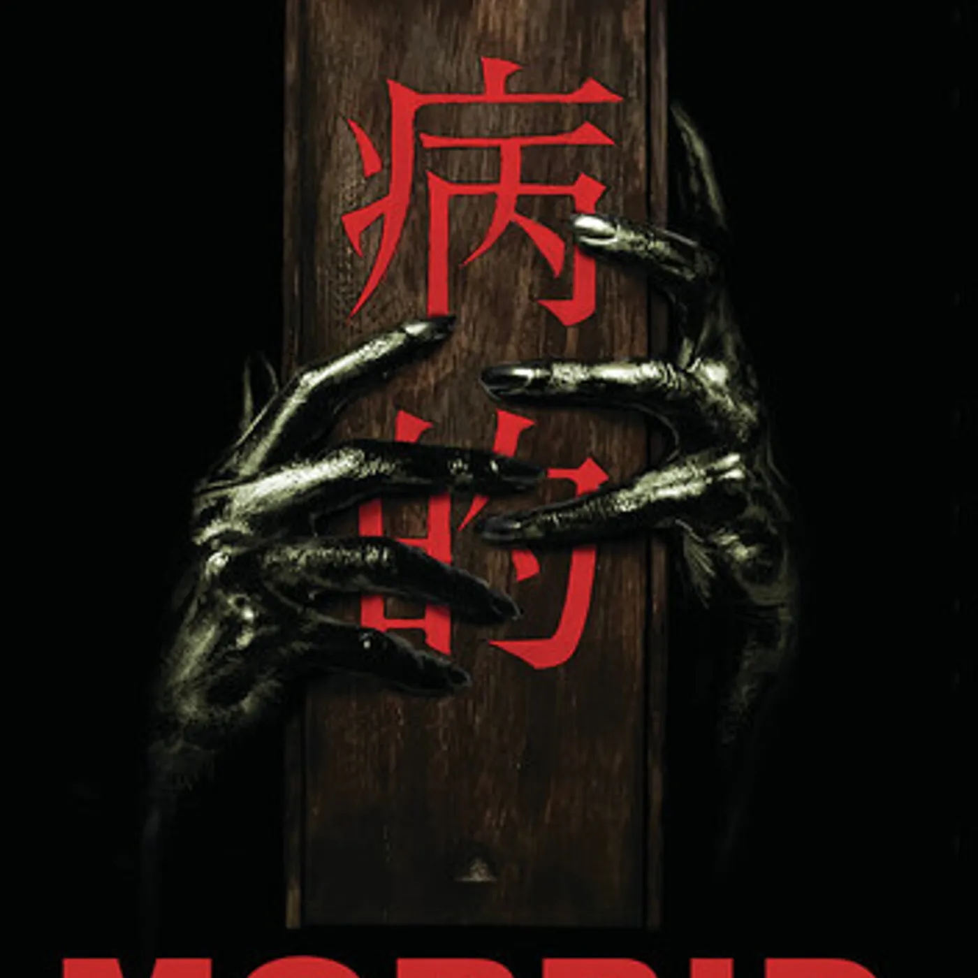MORBID DVD