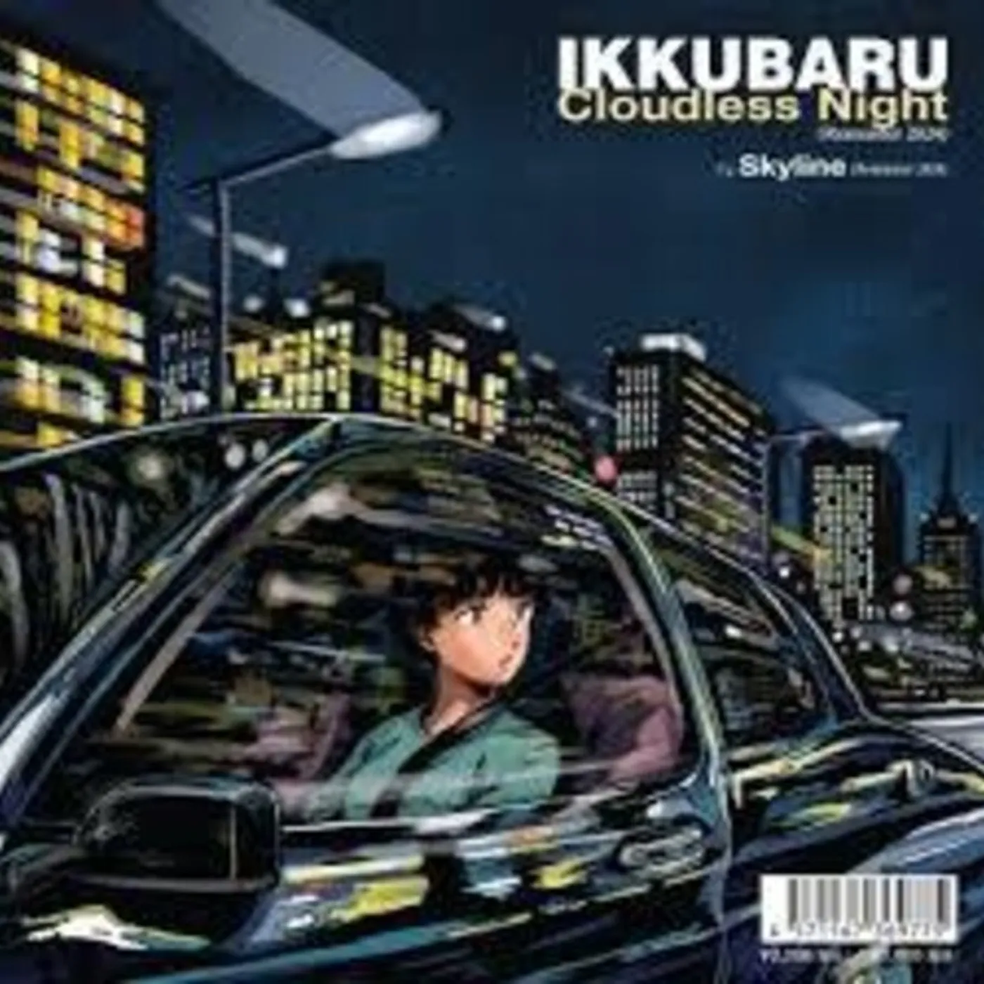 ikkubaru CLOUDLESS NIGHT Vinyl Record