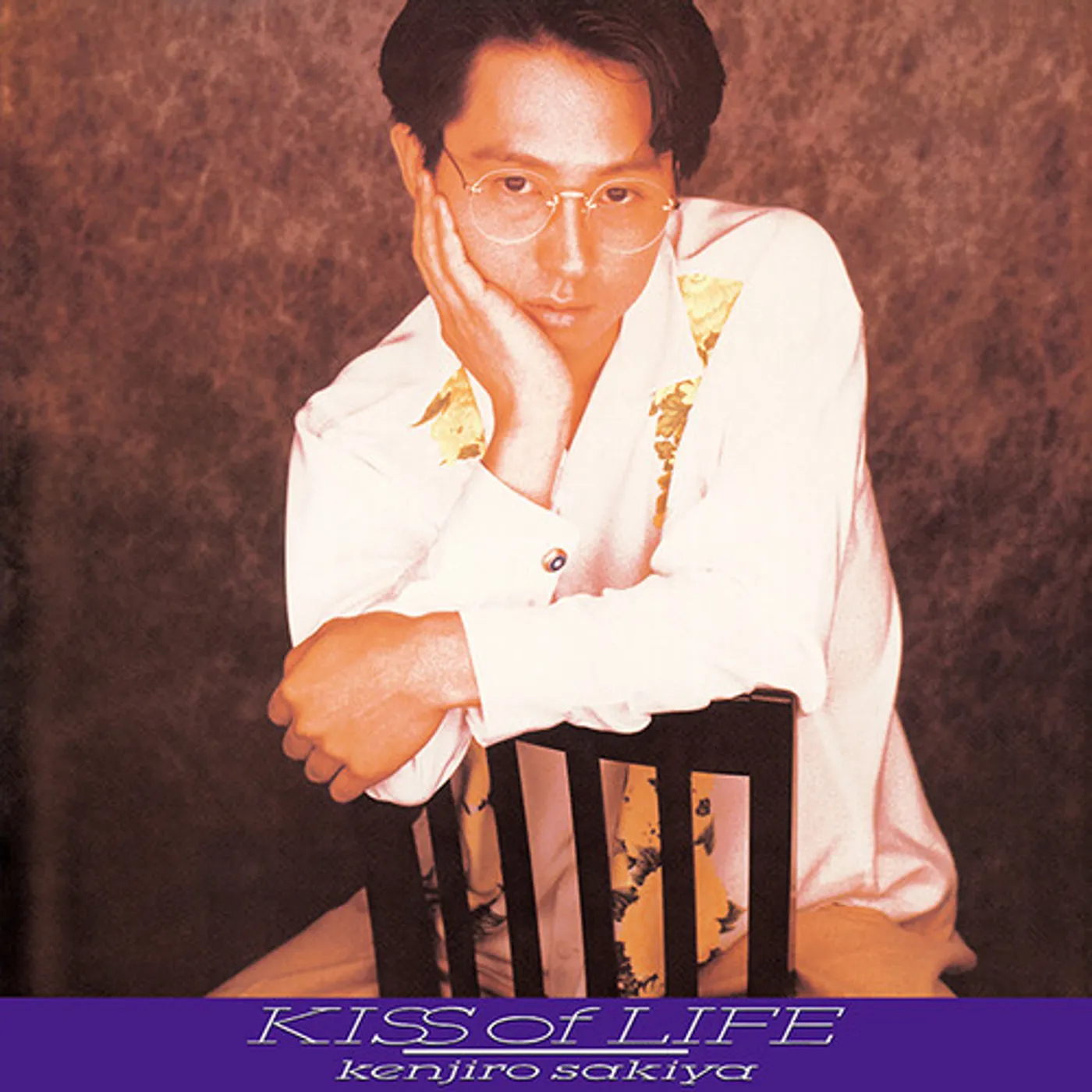 Kenjiro Sakiya KISS OF LIFE Vinyl Record